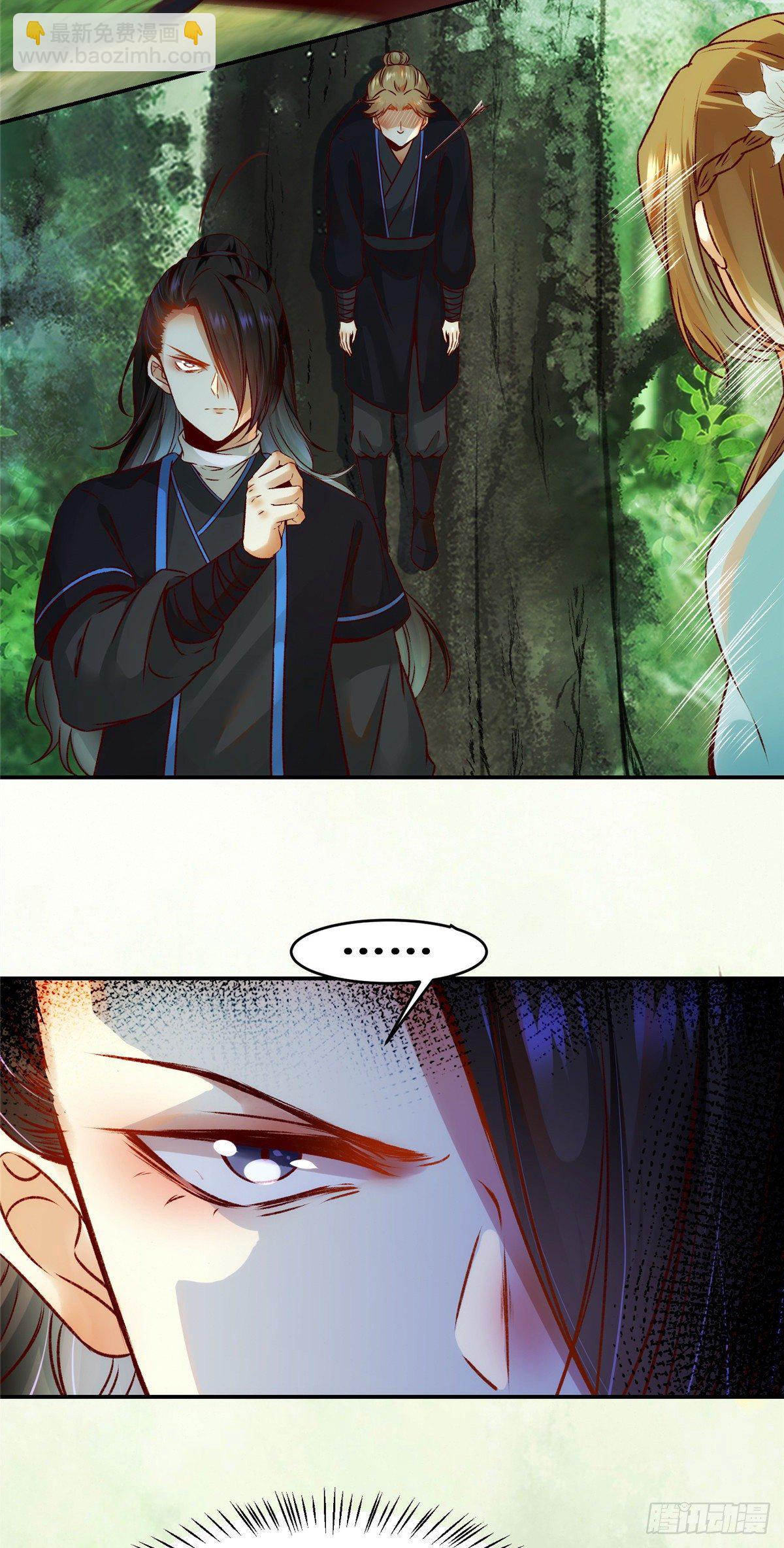 第26话 情敌-第27话