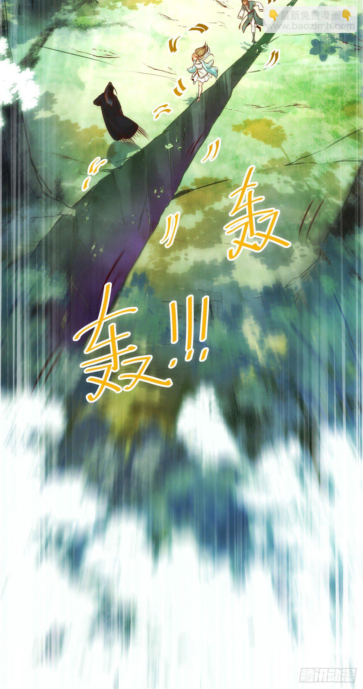 第26话 情敌-第27话