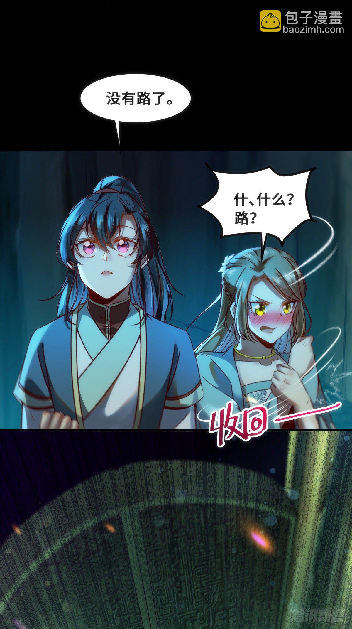 第28话 我和你一起-第29话