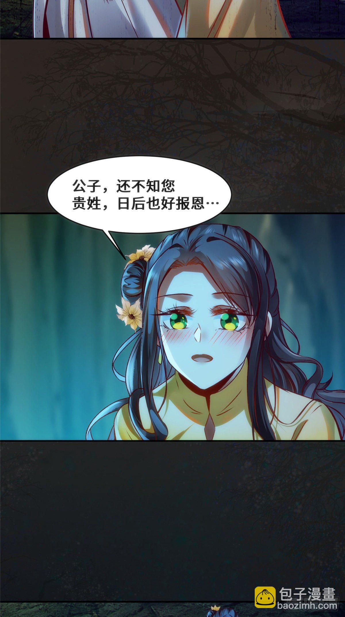 第28话 我和你一起-第29话