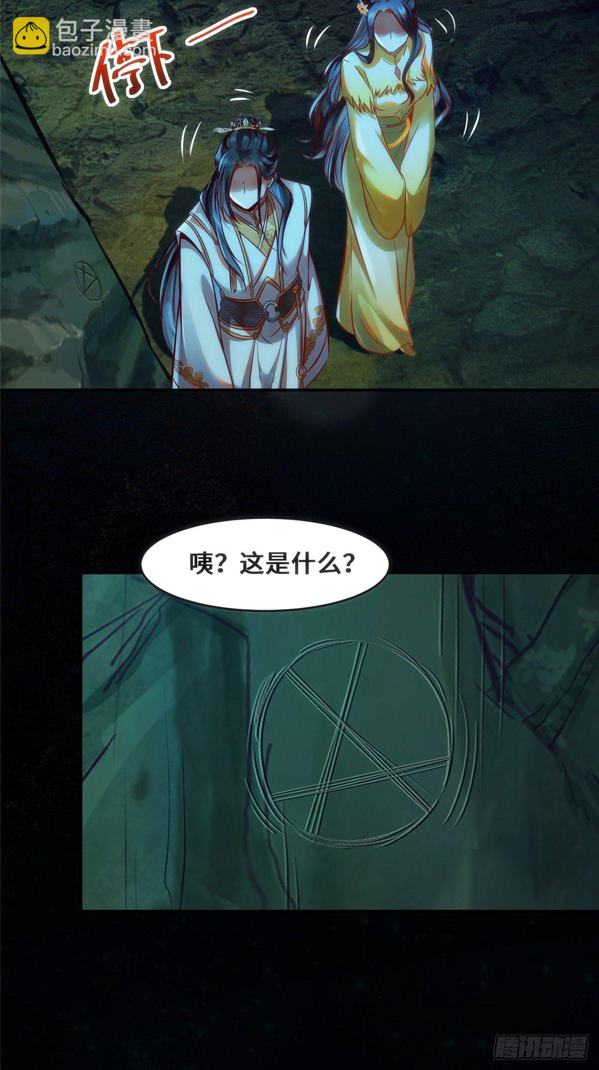 第28话 我和你一起-第29话