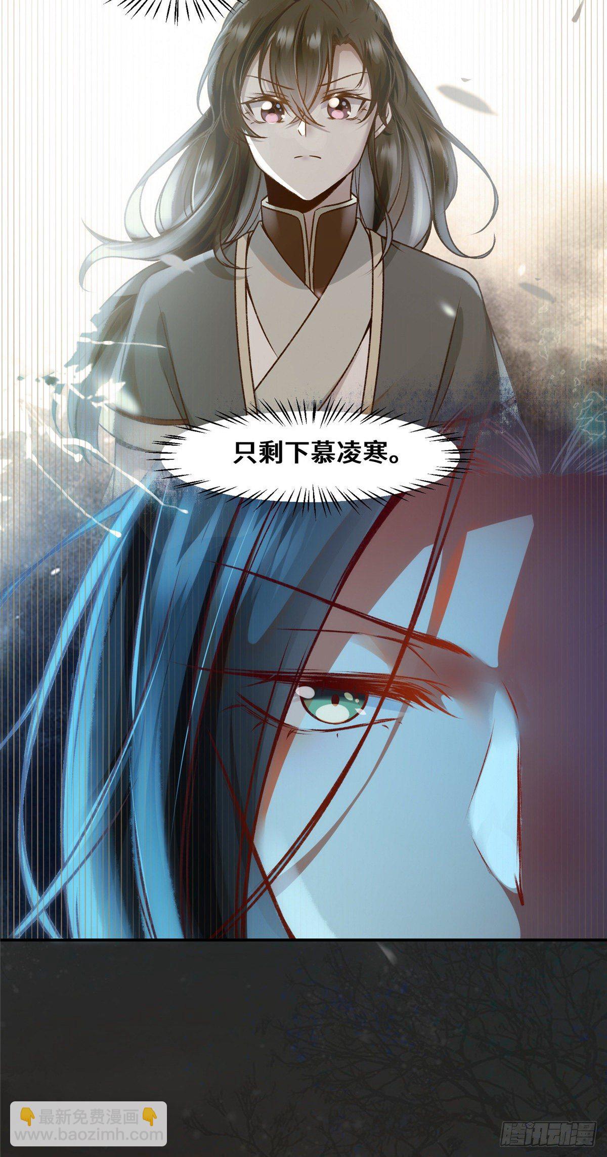 第28话 我和你一起-第29话