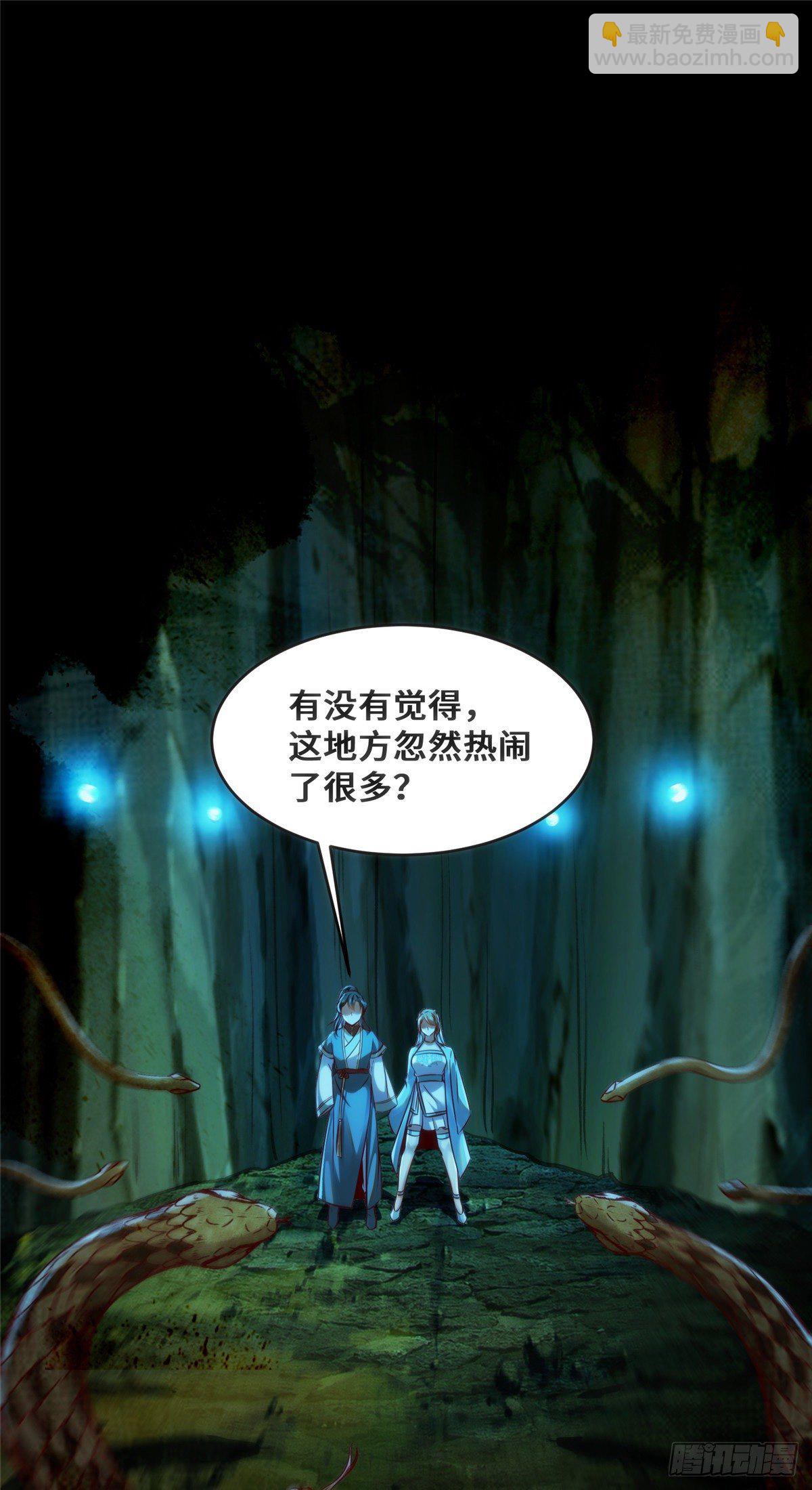 第28话 我和你一起-第29话