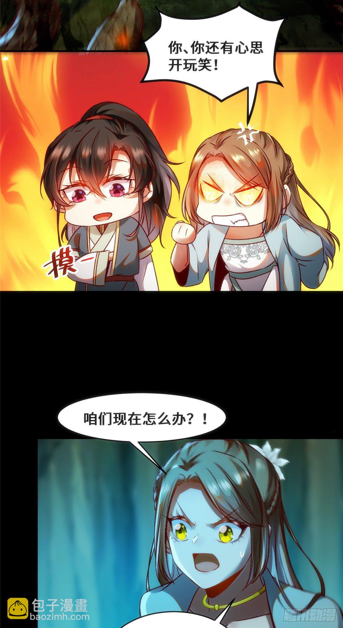 第28话 我和你一起-第29话