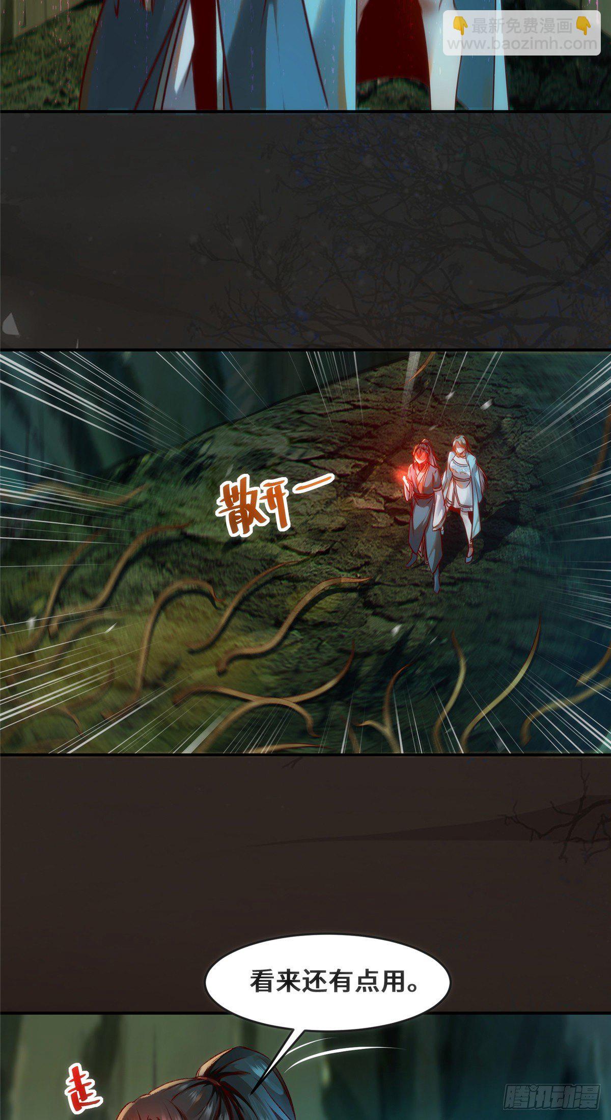 第28话 我和你一起-第29话