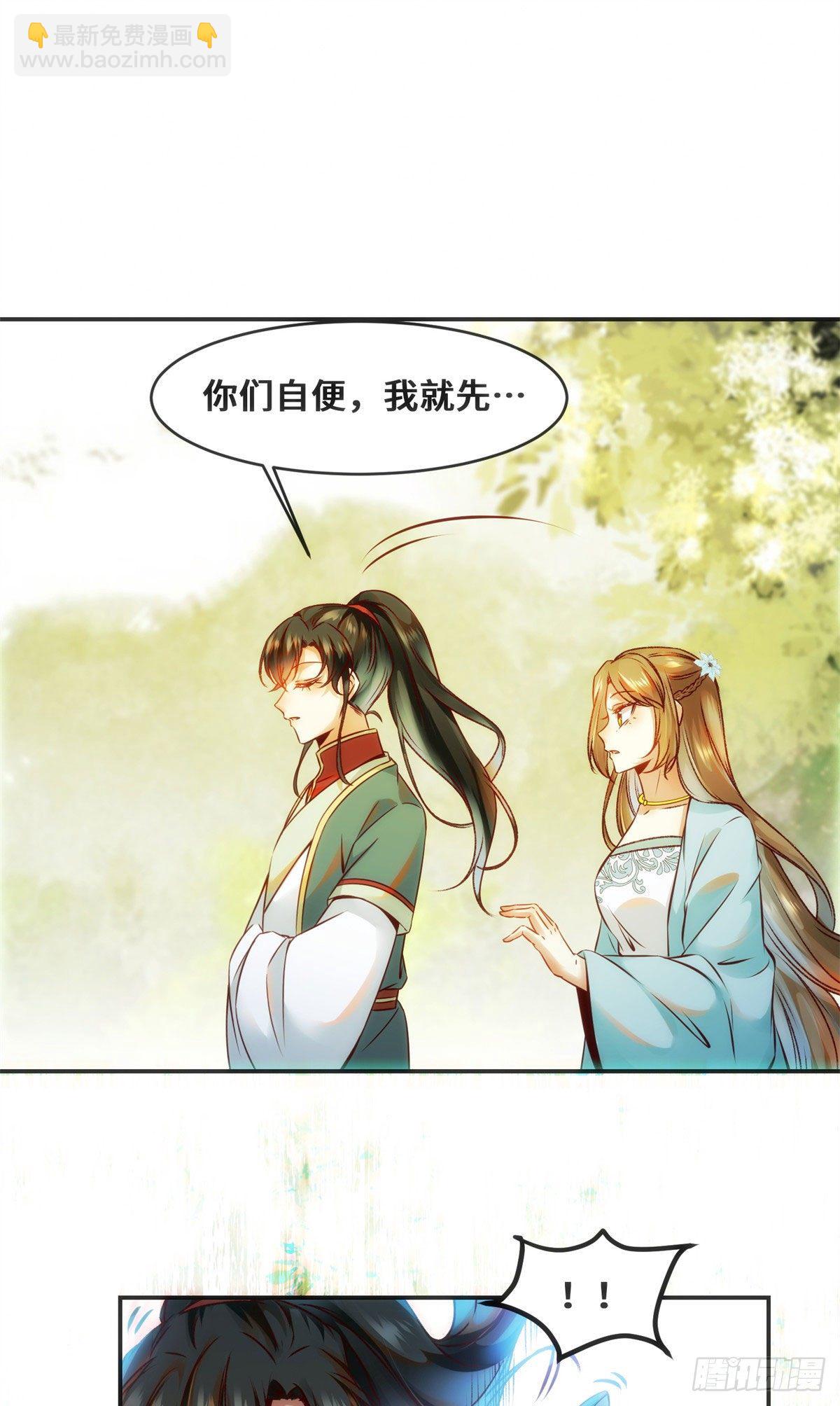 第30话 何德何能让你如此待我-第31话