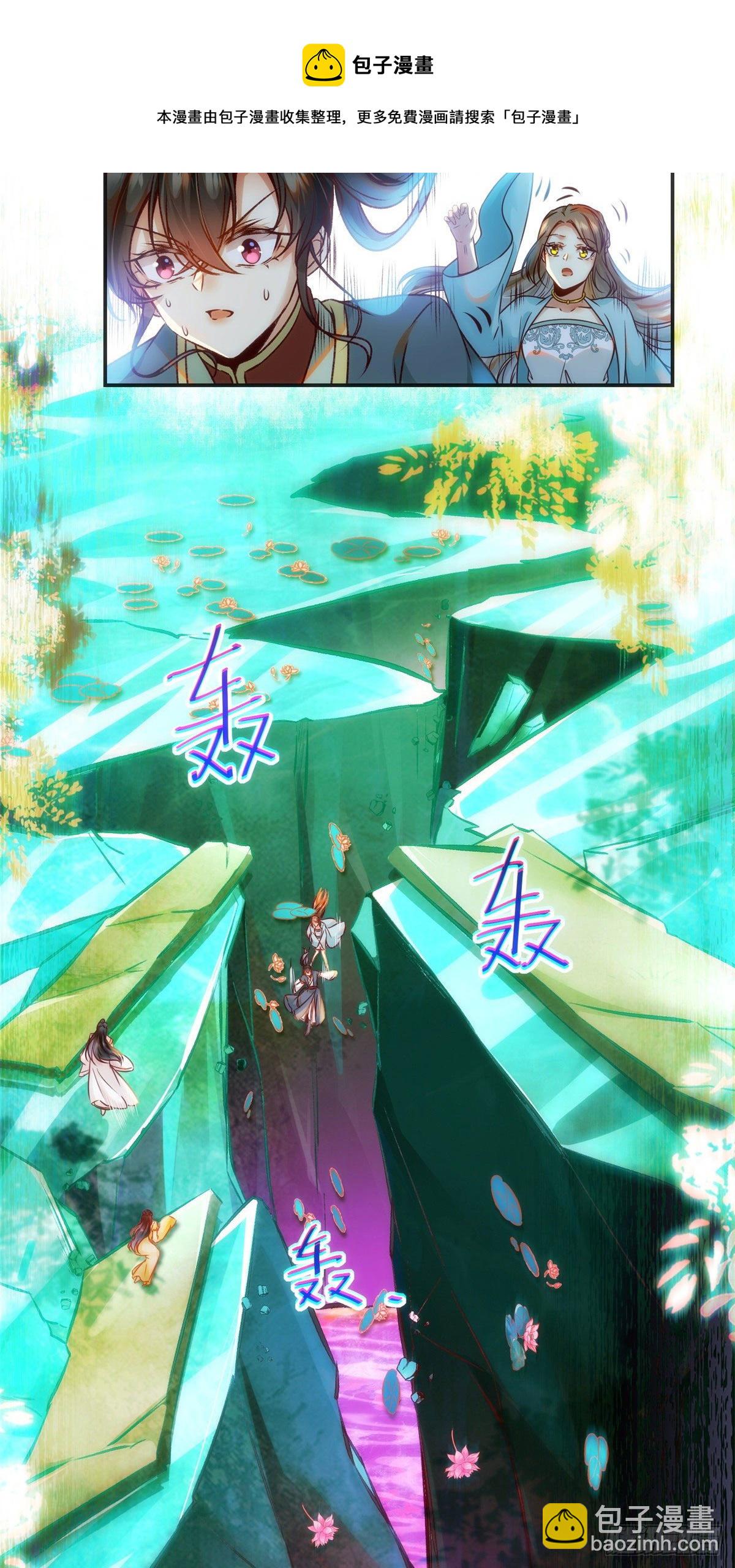 第30话 何德何能让你如此待我-第31话