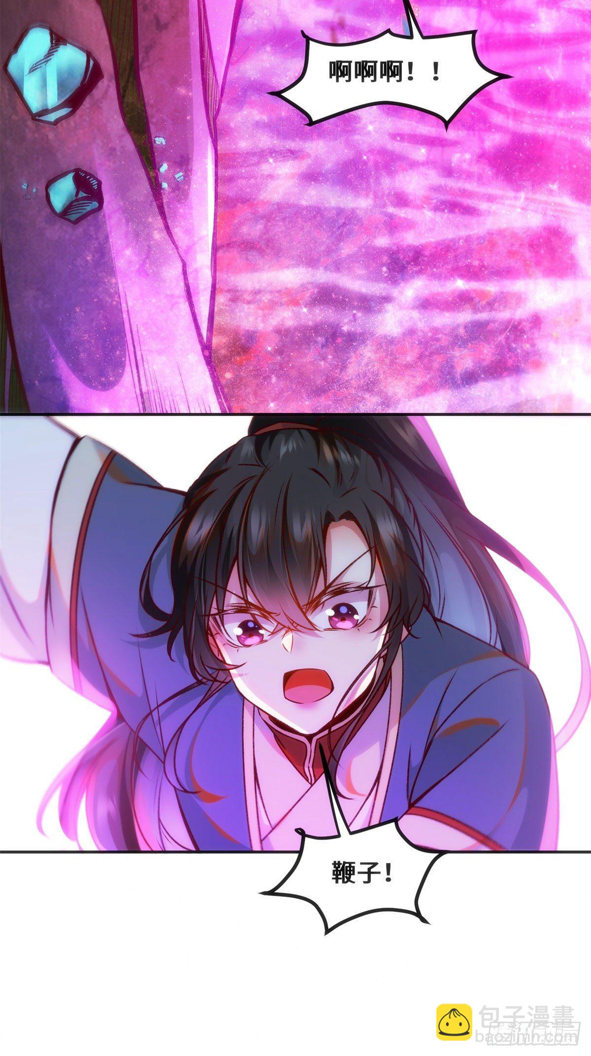 第30话 何德何能让你如此待我-第31话