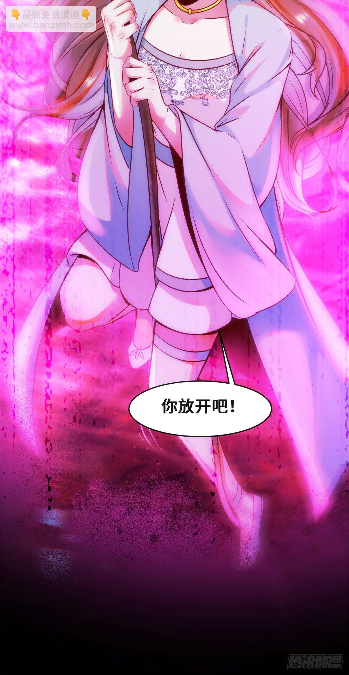 第30话 何德何能让你如此待我-第31话