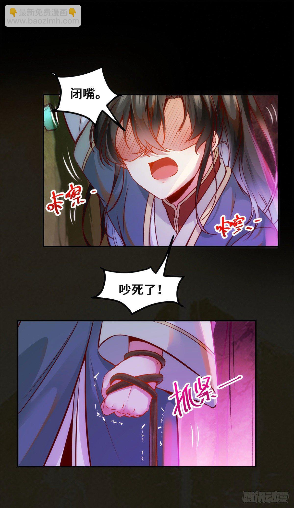 第30话 何德何能让你如此待我-第31话