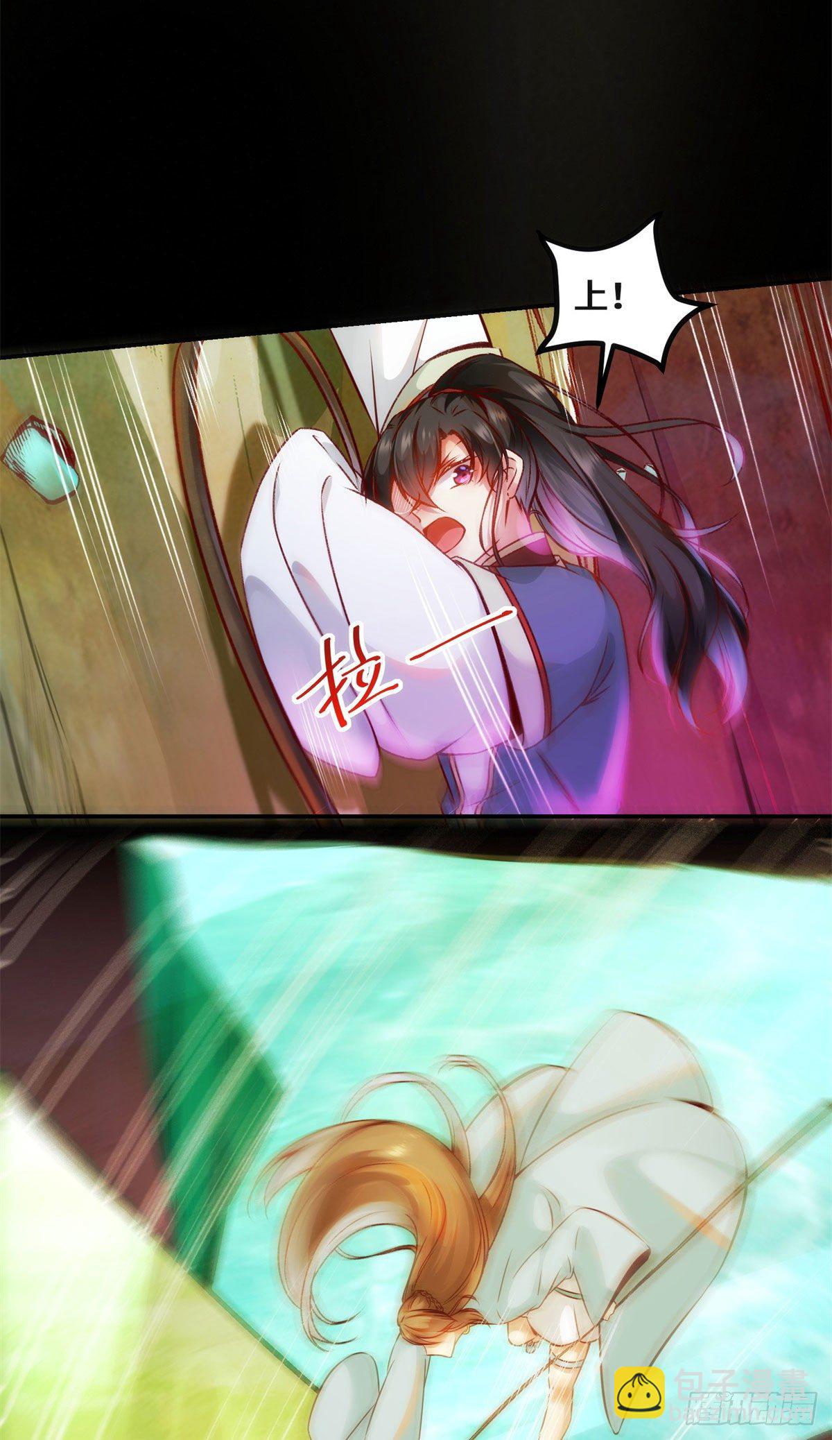 第30话 何德何能让你如此待我-第31话