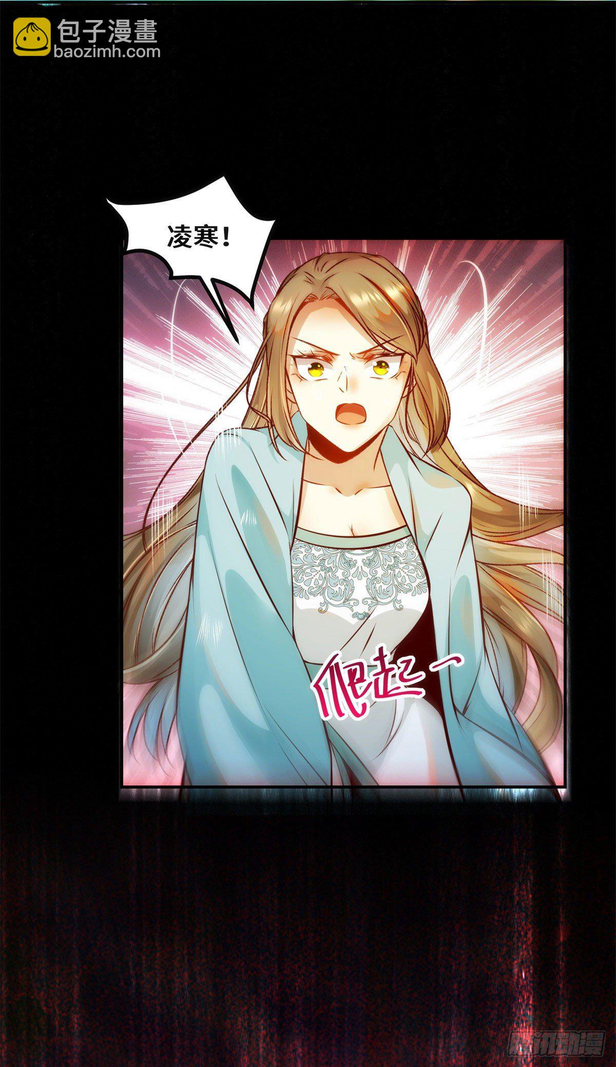 第30话 何德何能让你如此待我-第31话