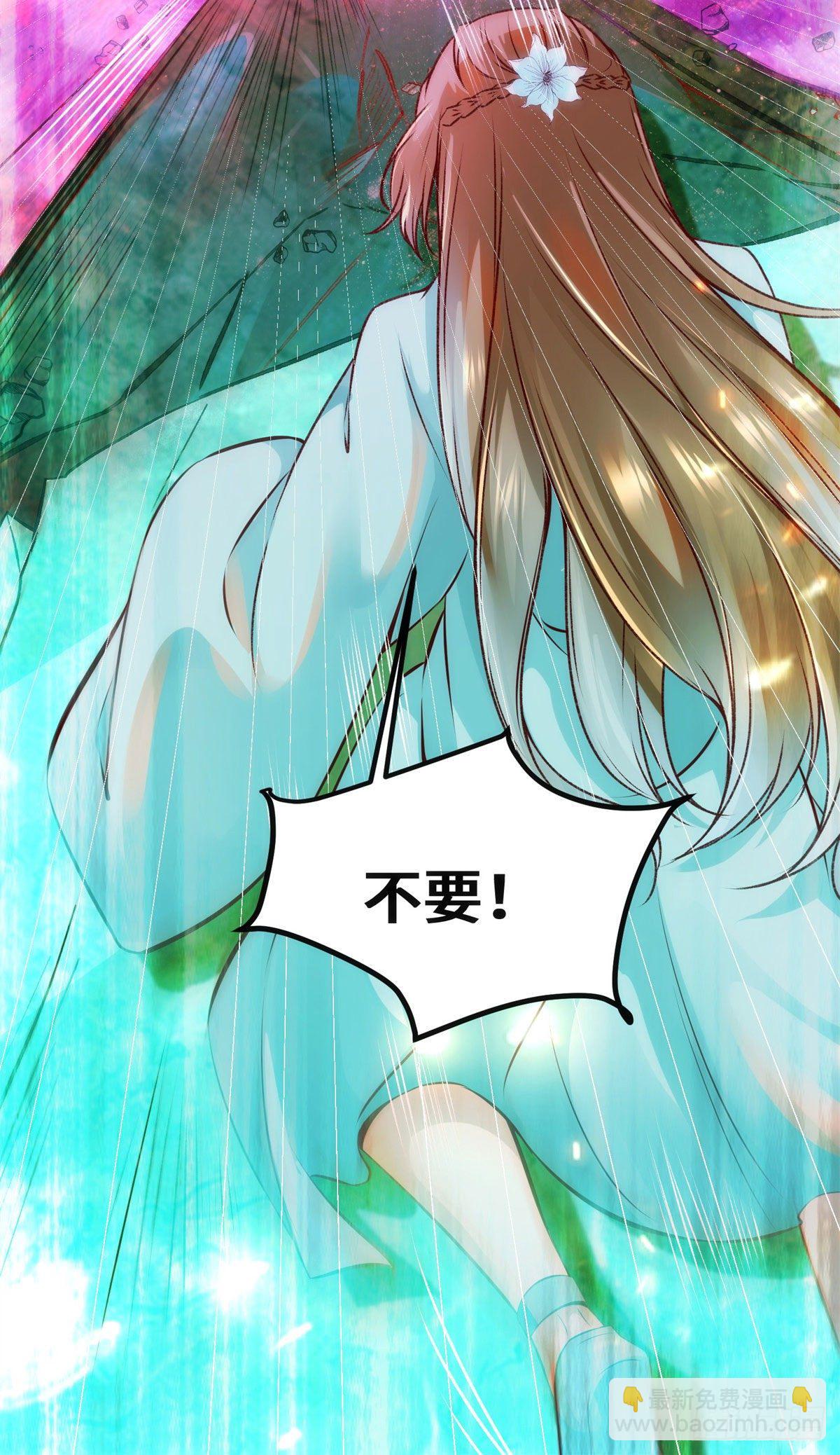 第30话 何德何能让你如此待我-第31话