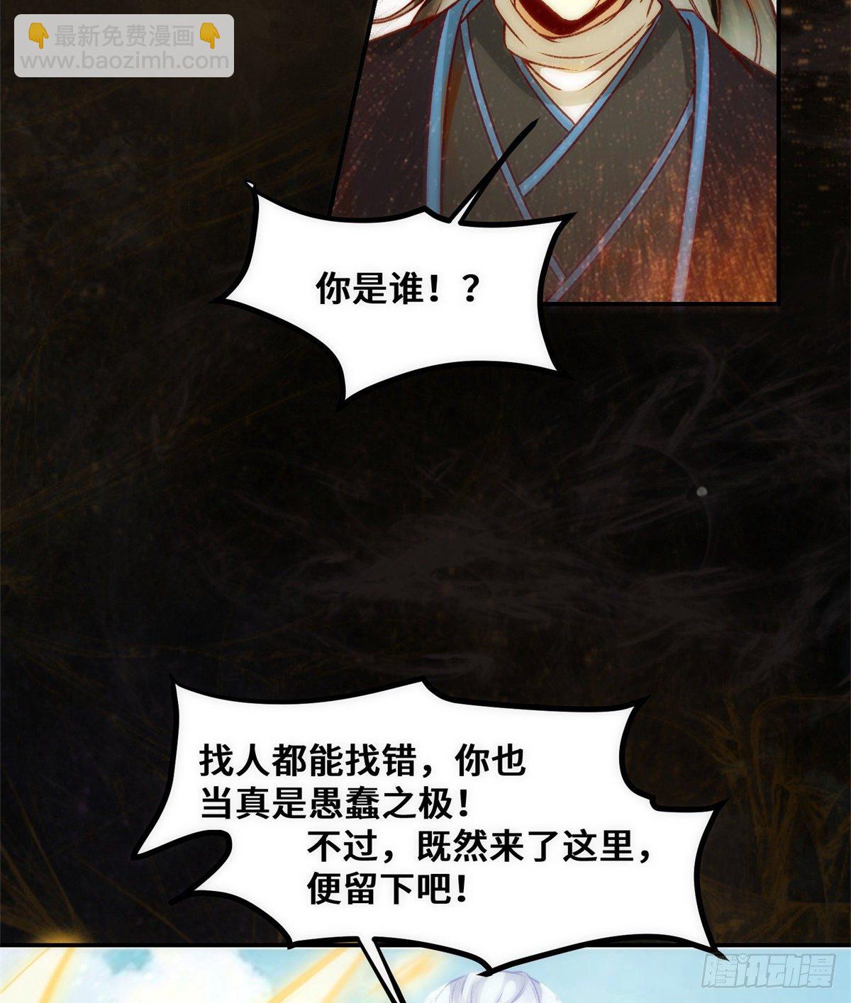 第36话 坐山观虎斗-第37话