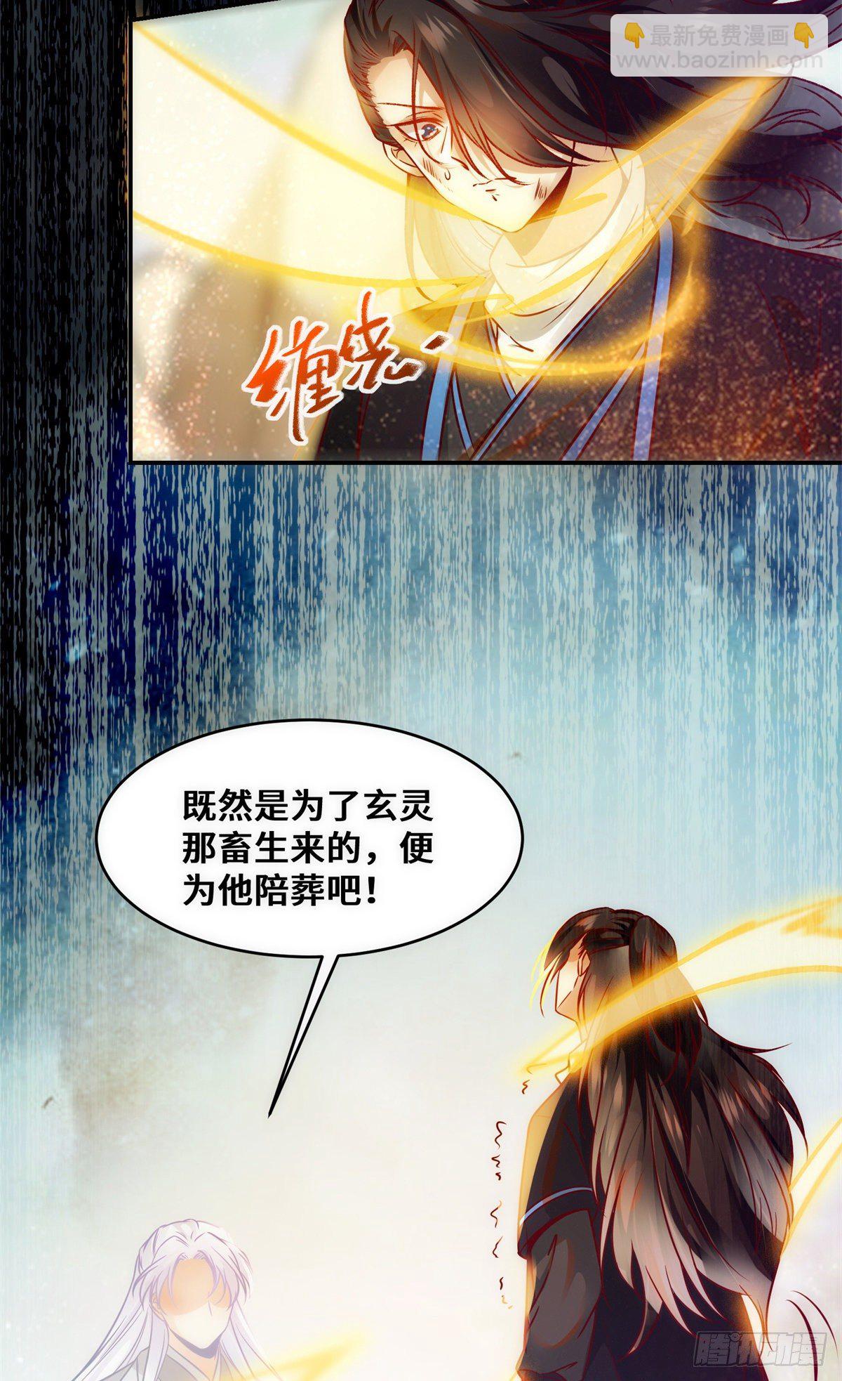 第36话 坐山观虎斗-第37话