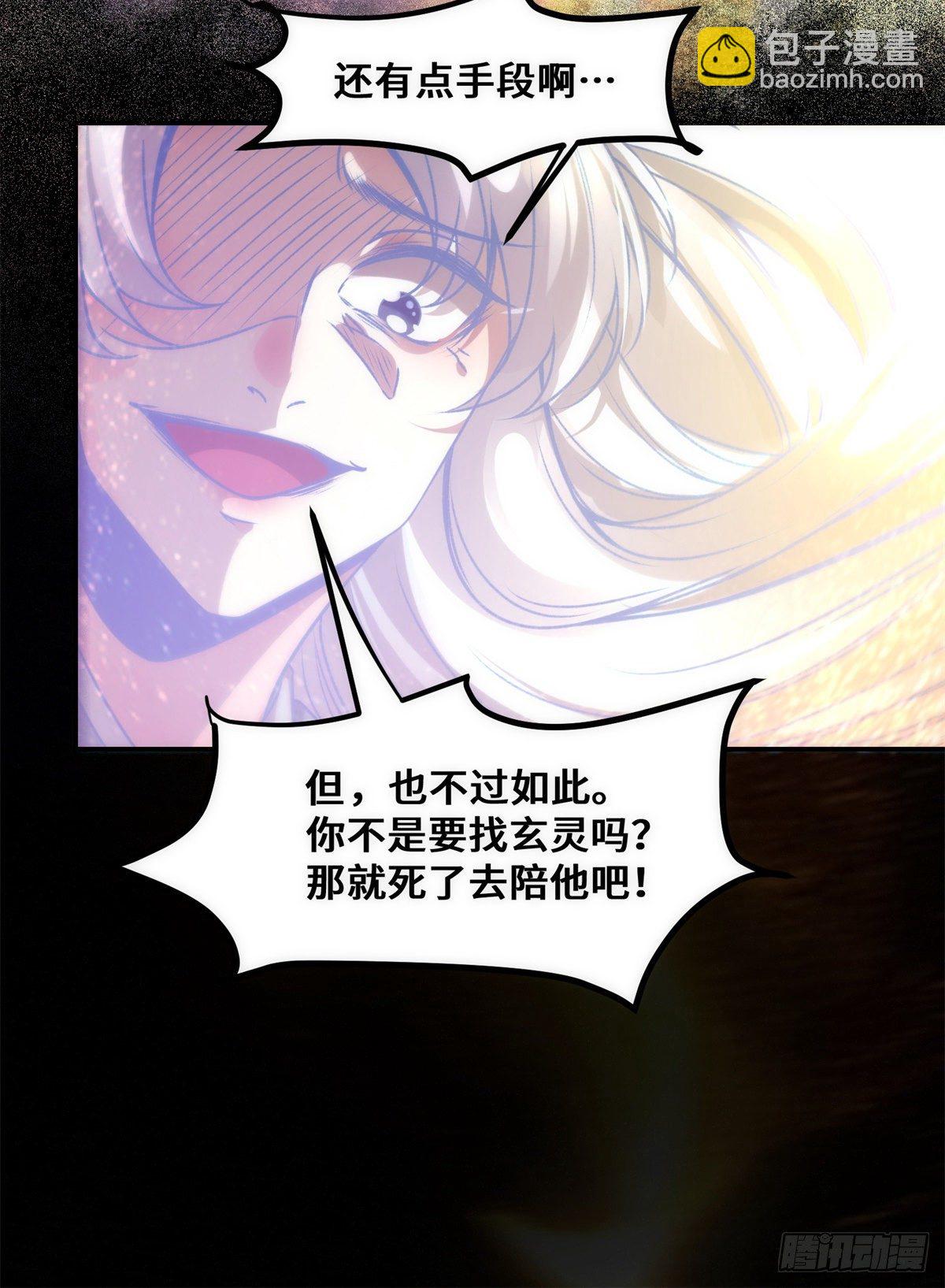 第36话 坐山观虎斗-第37话