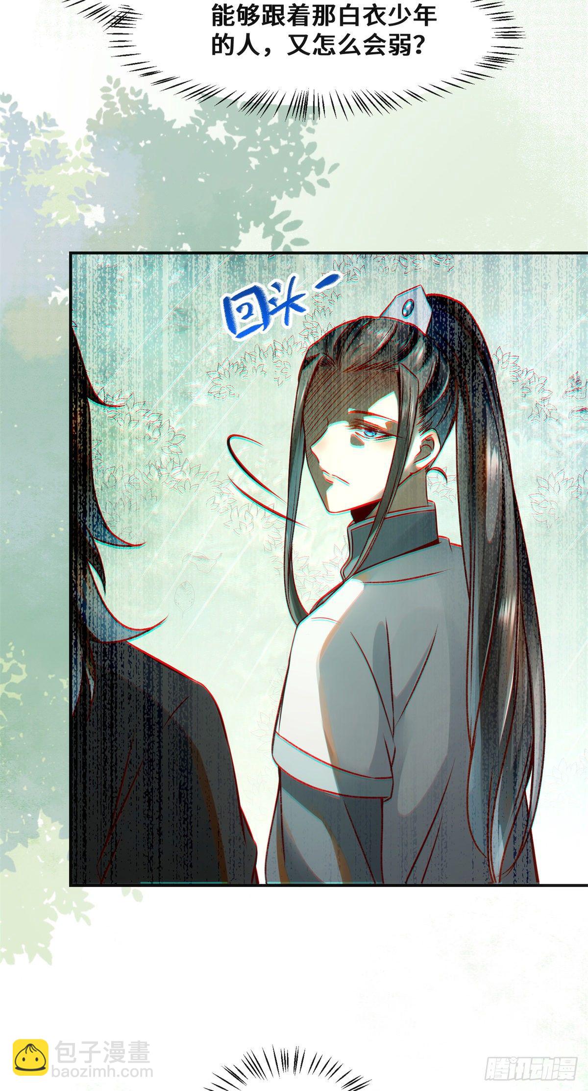 第36话 坐山观虎斗-第37话