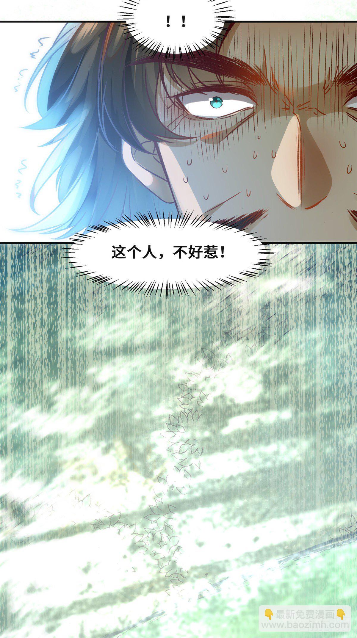 第36话 坐山观虎斗-第37话