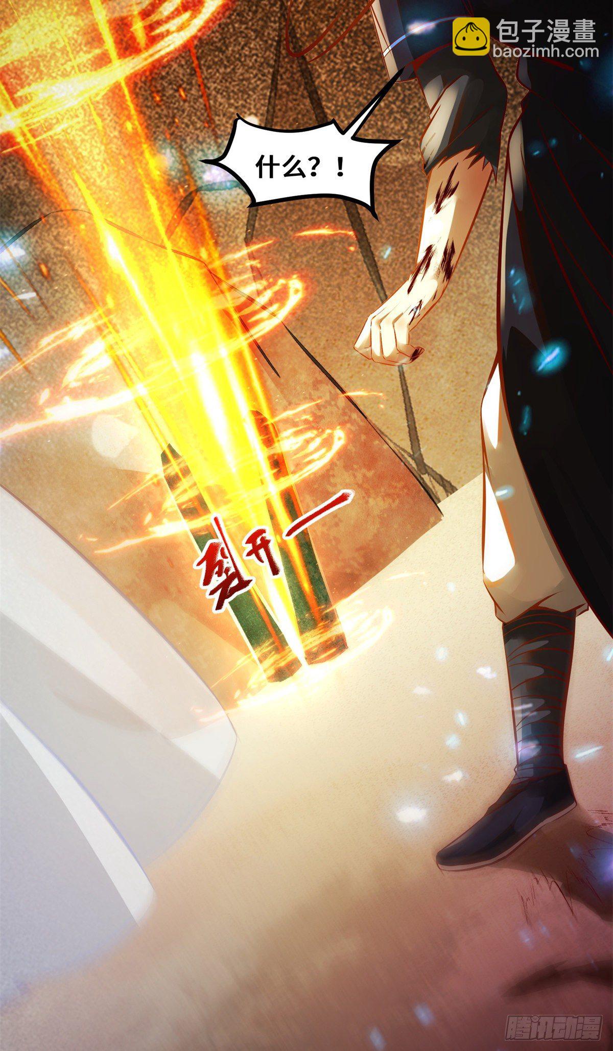 第36话 坐山观虎斗-第37话