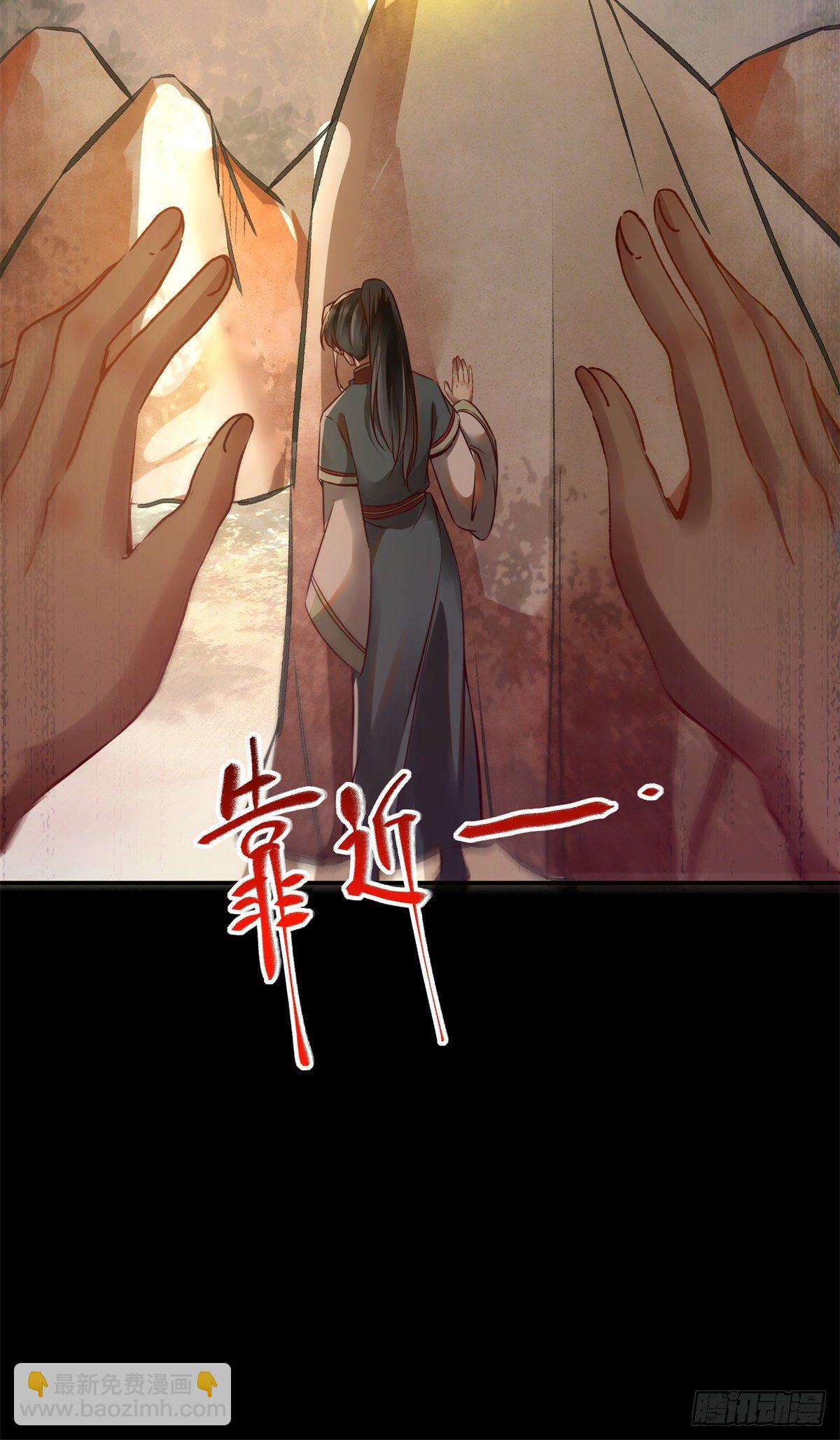 第36话 坐山观虎斗-第37话