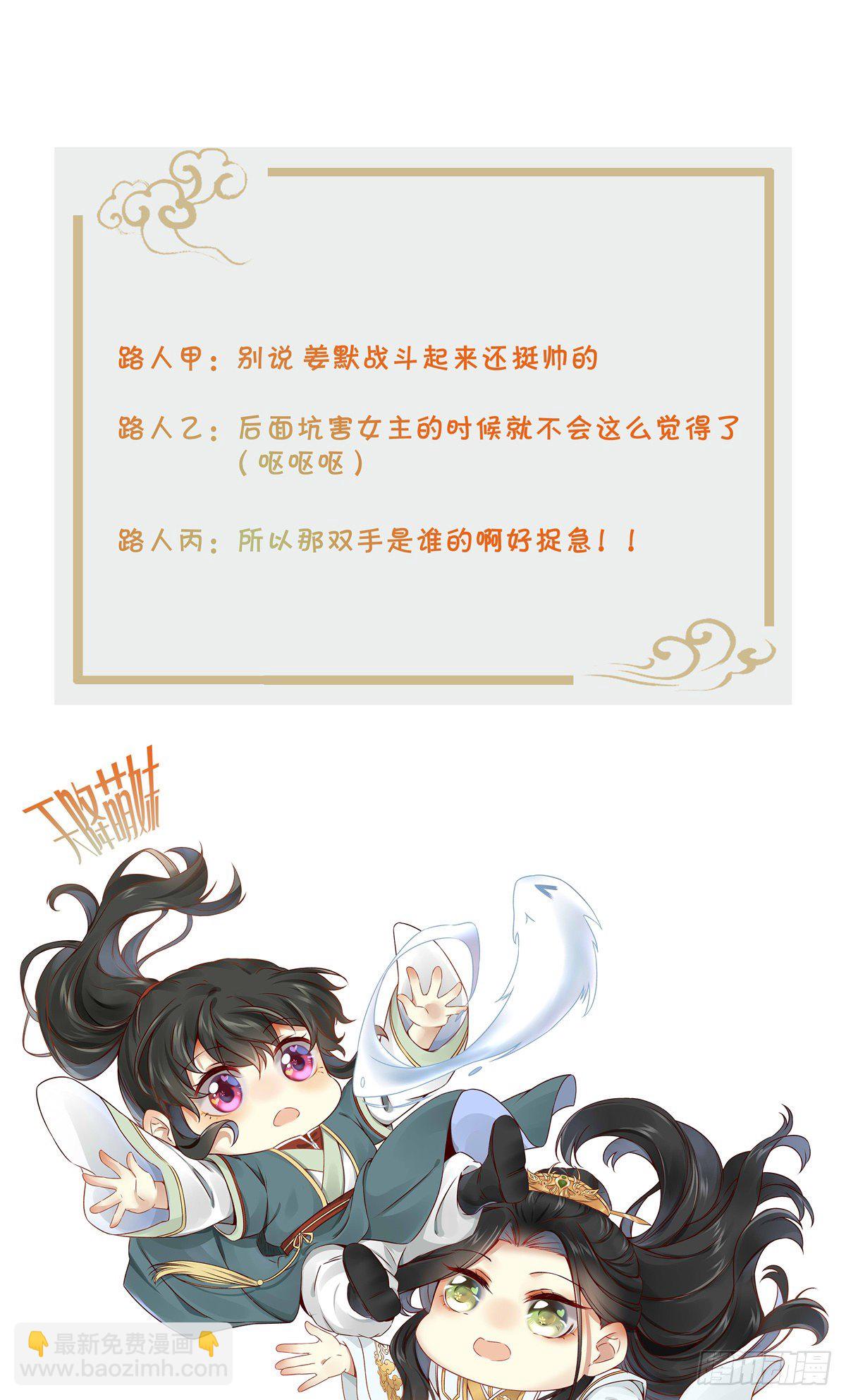 第36话 坐山观虎斗-第37话