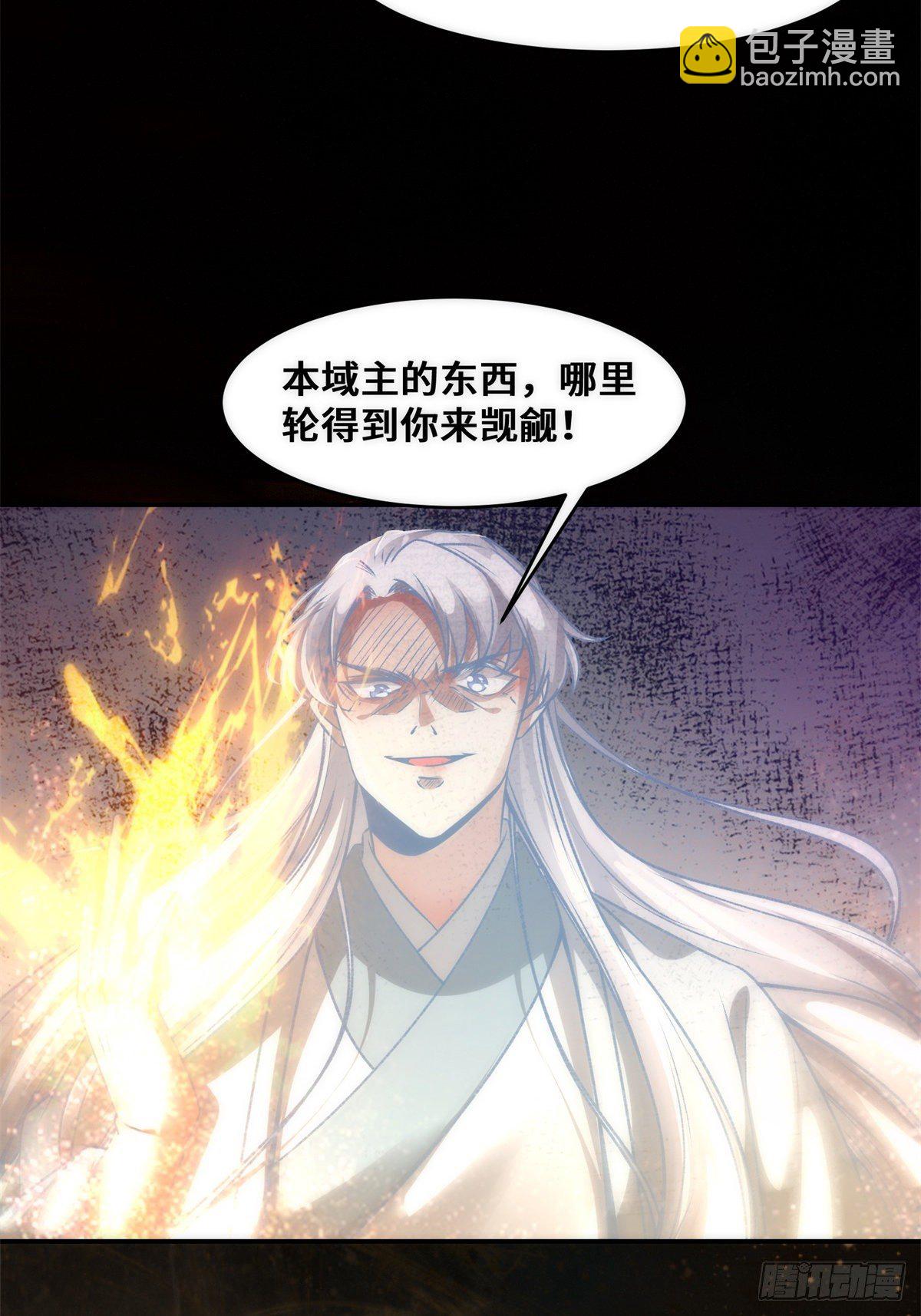 第36话 坐山观虎斗-第37话