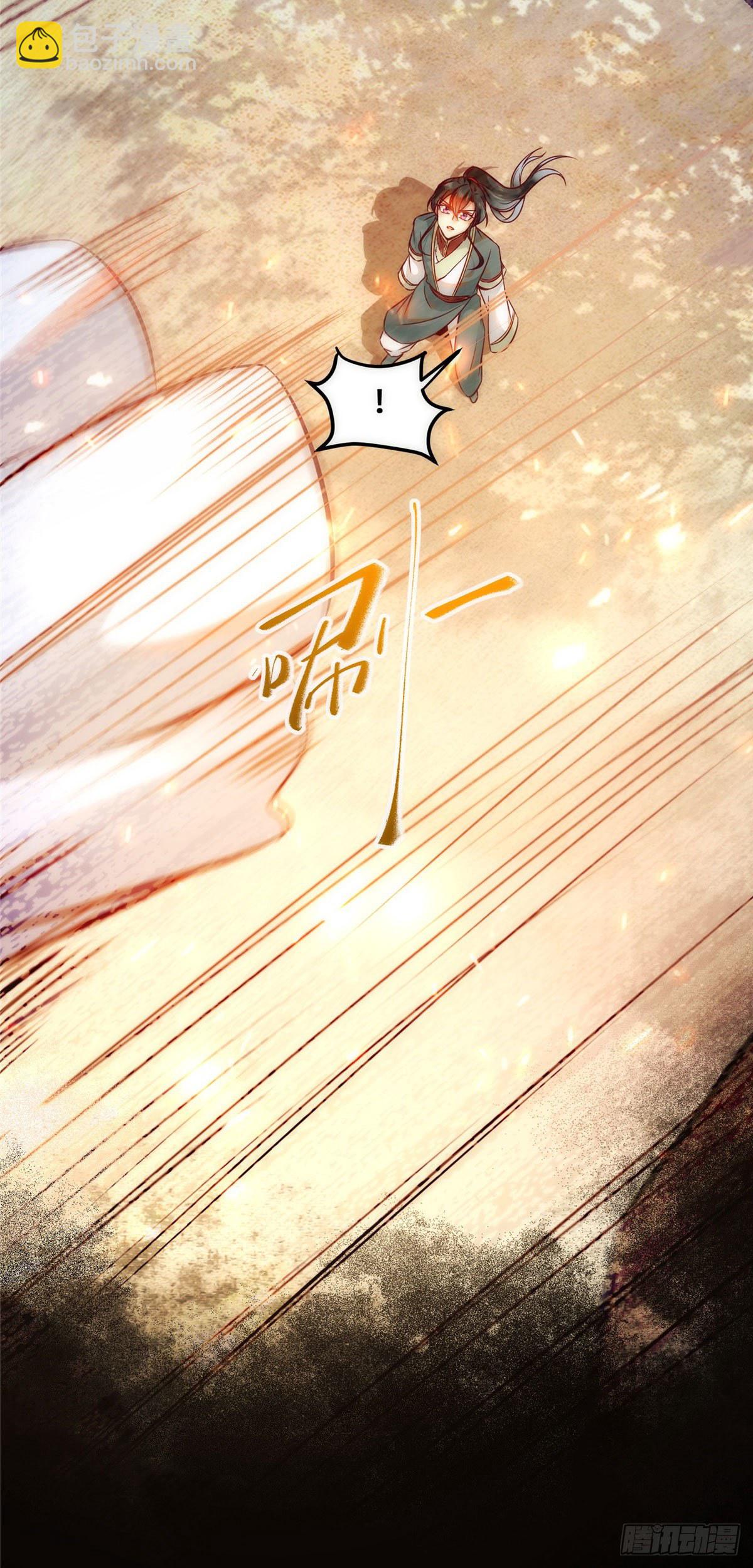 第38话 自作多情-第39话