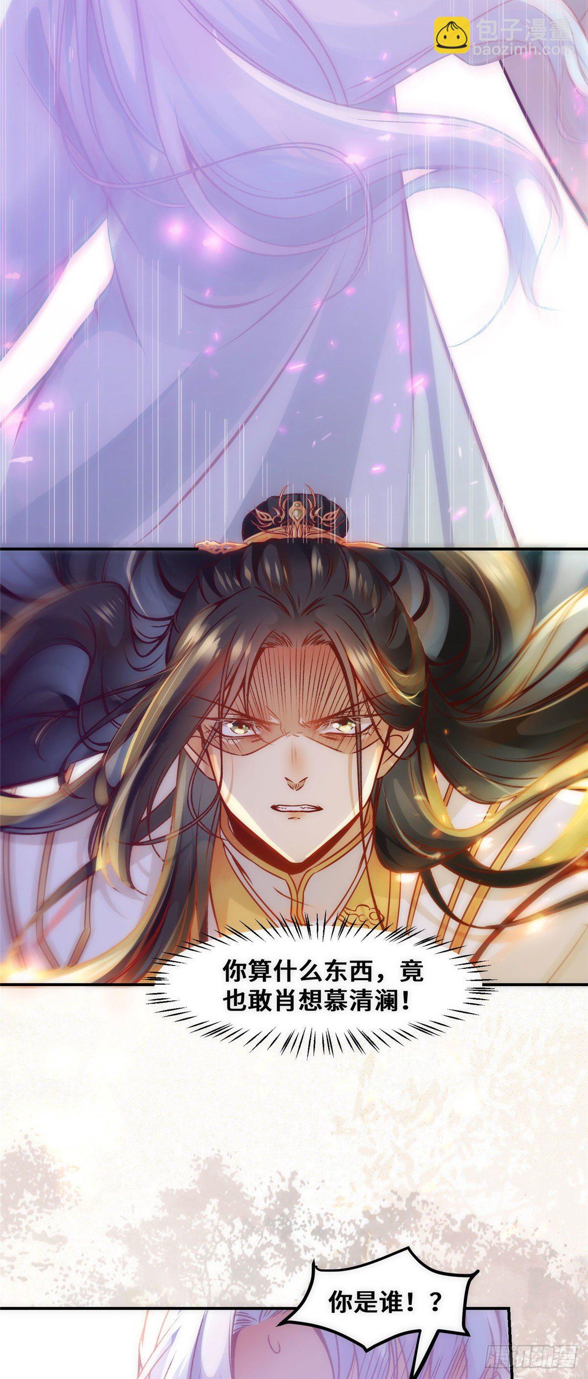 第38话 自作多情-第39话