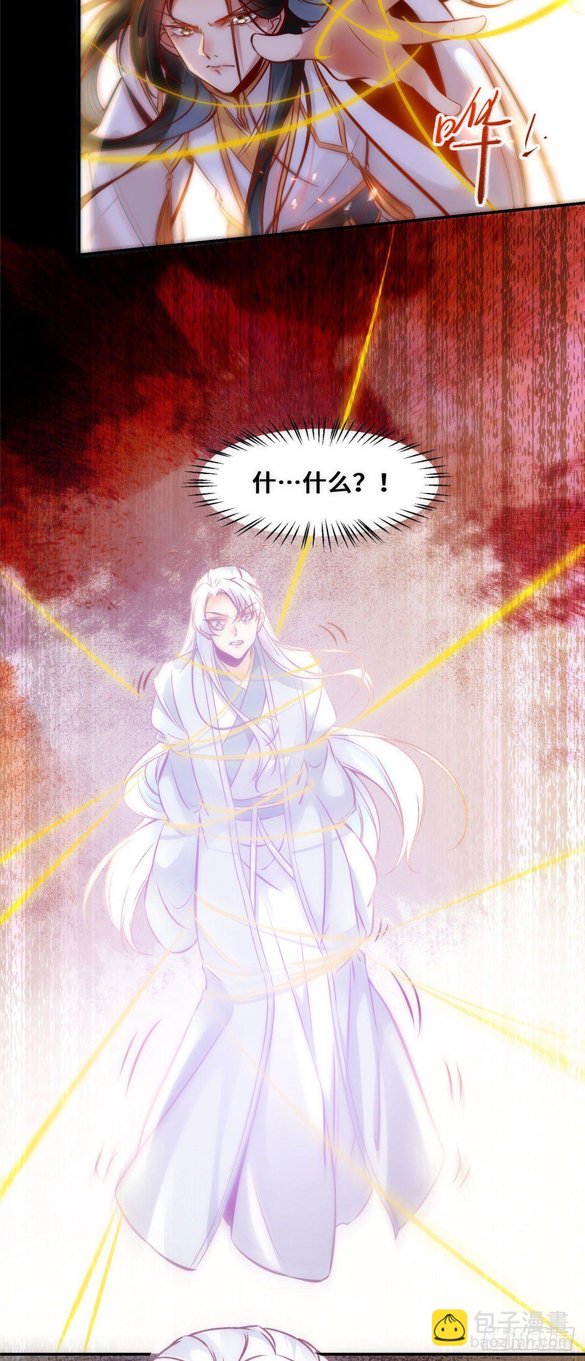 第38话 自作多情-第39话