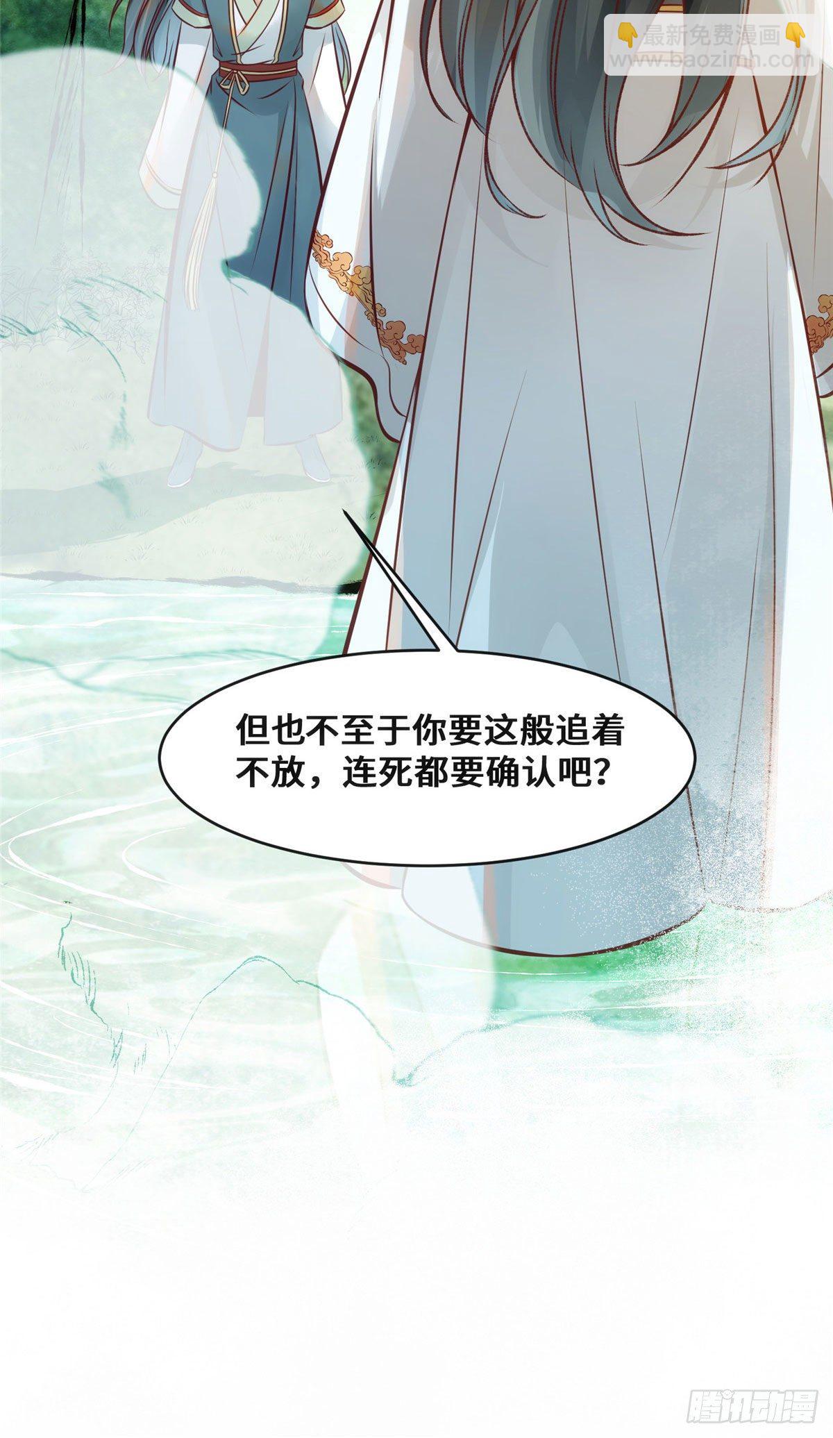 第40话 言不由衷-第41话