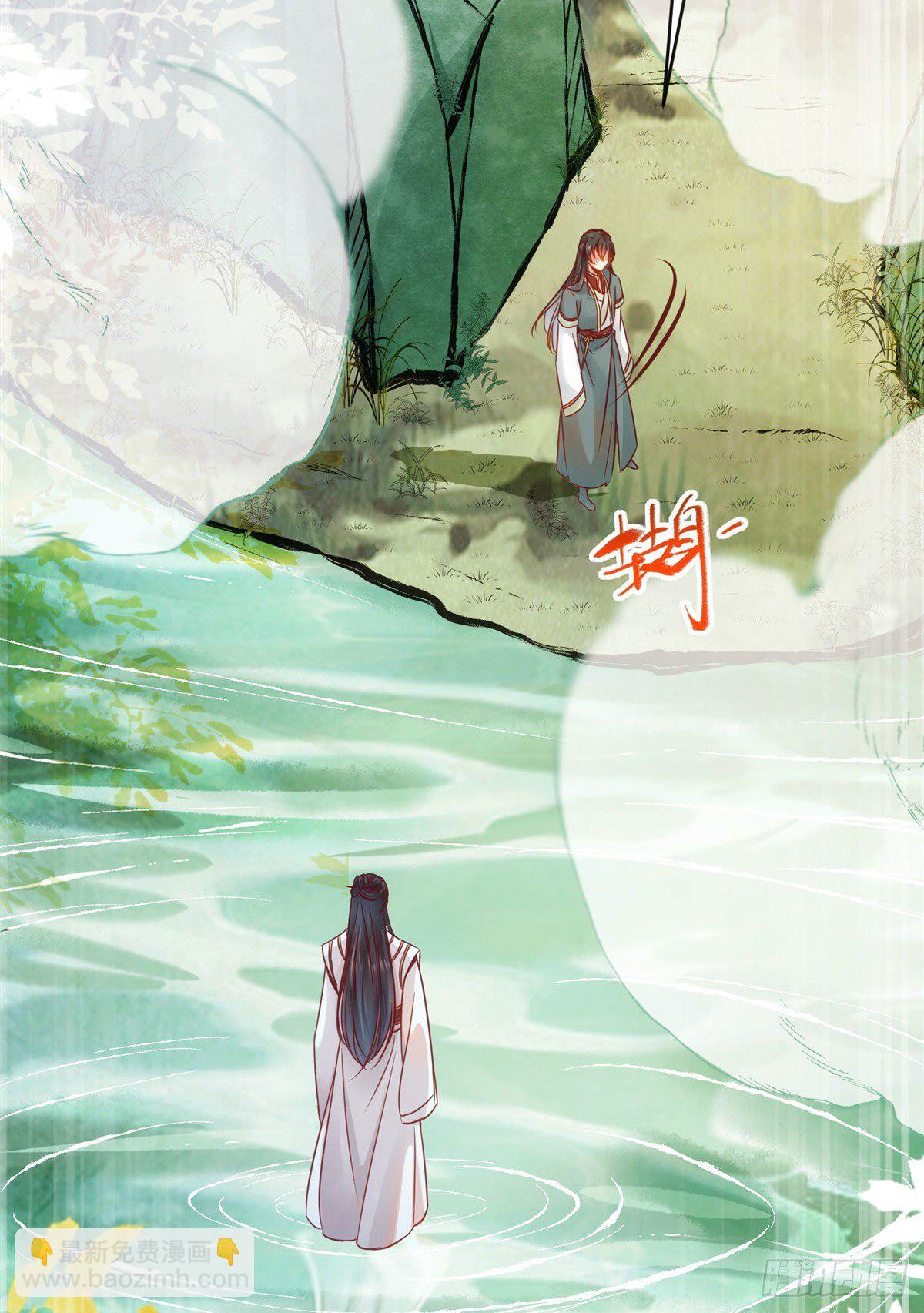 第40话 言不由衷-第41话