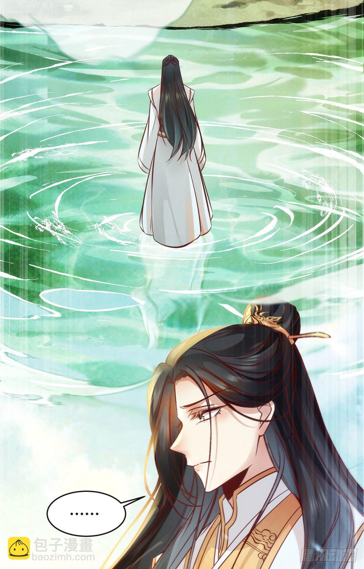 第40话 言不由衷-第41话