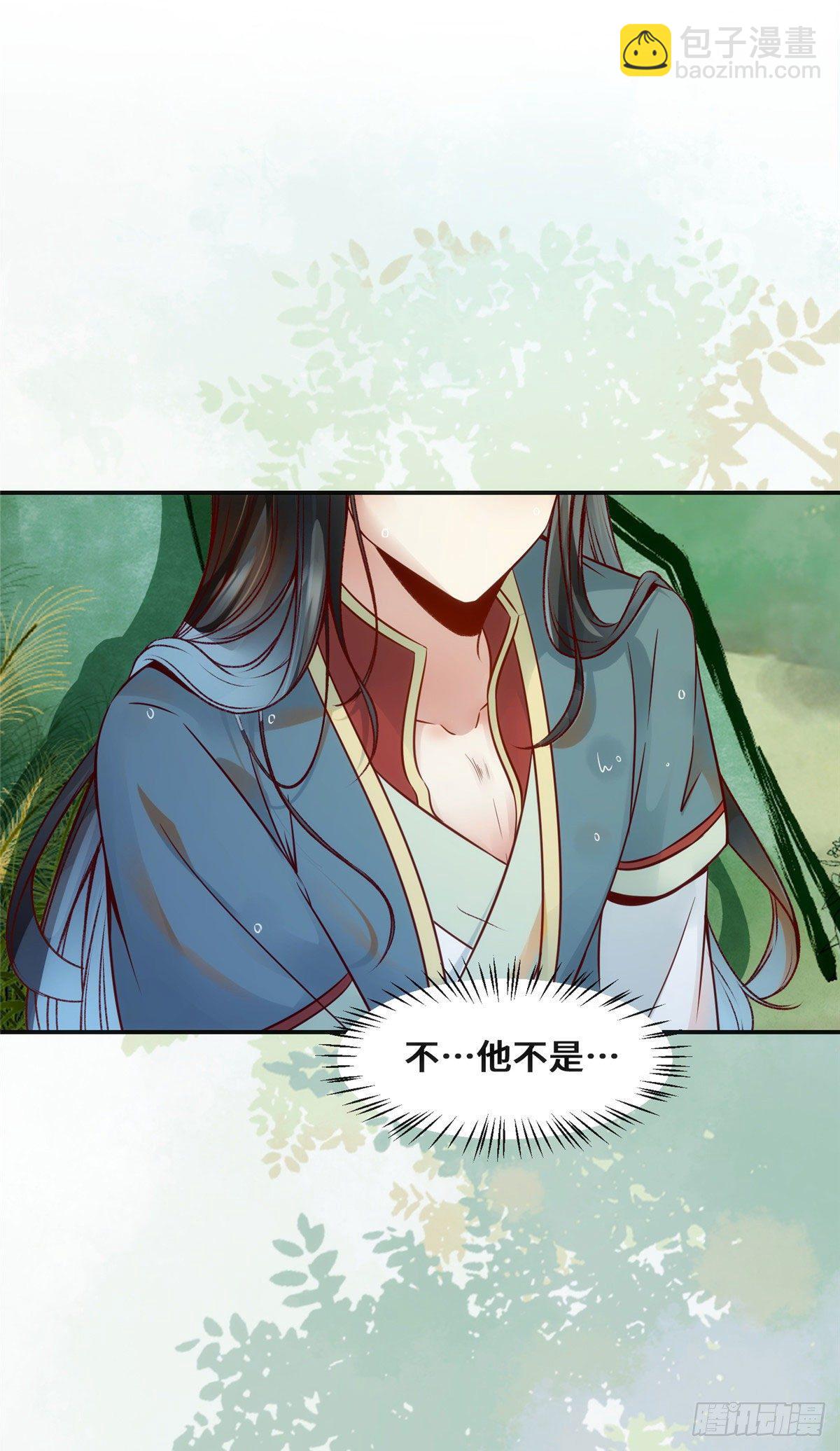 第40话 言不由衷-第41话