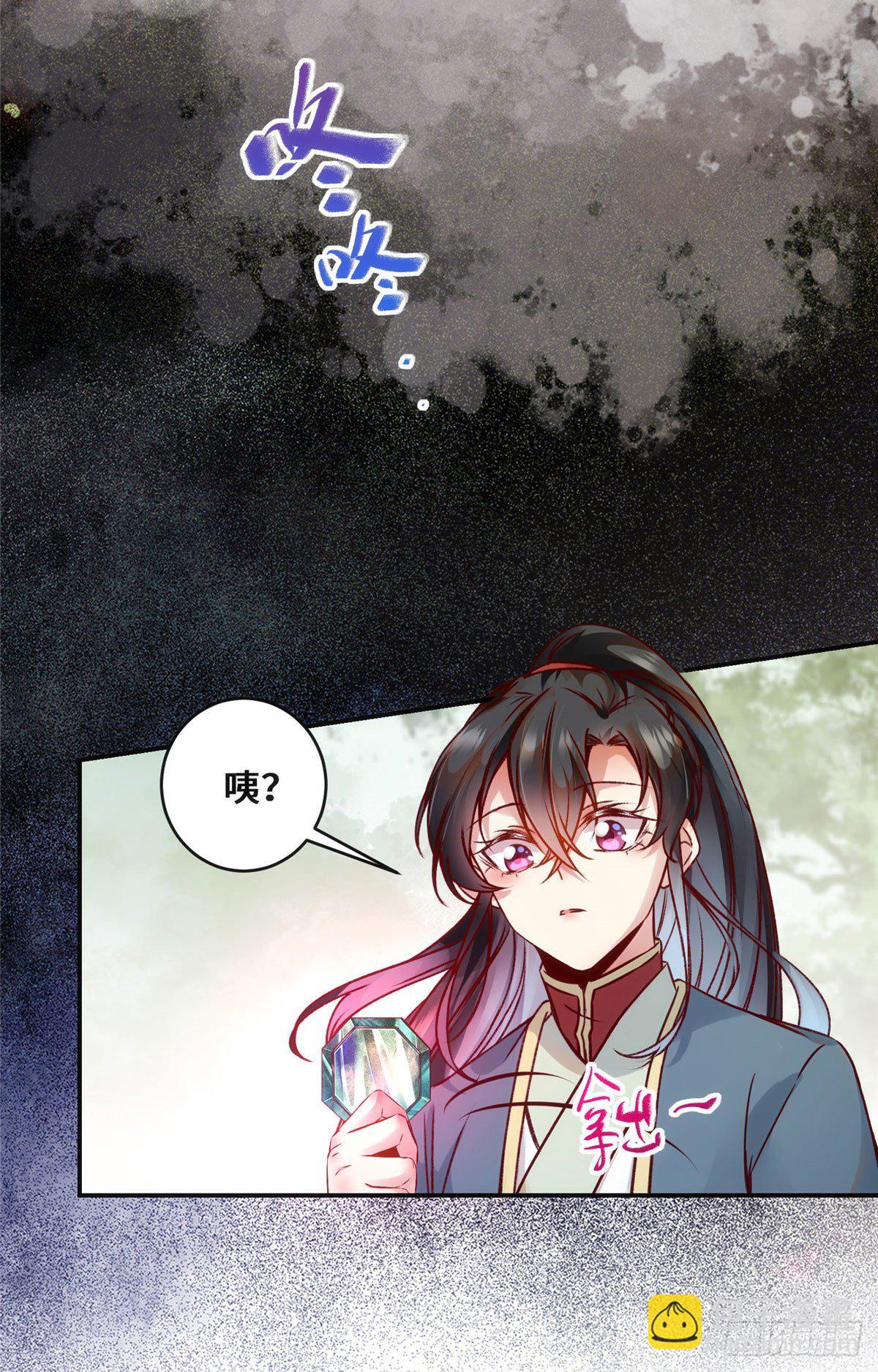 第40话 言不由衷-第41话