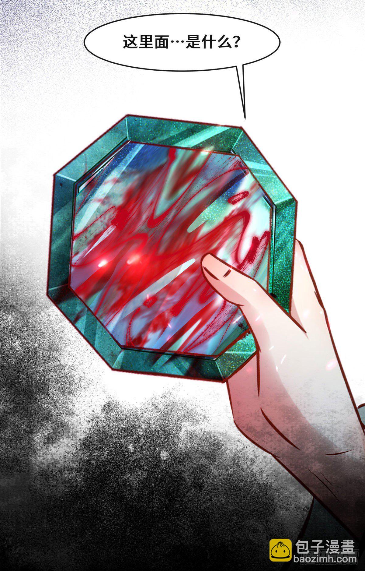 第40话 言不由衷-第41话