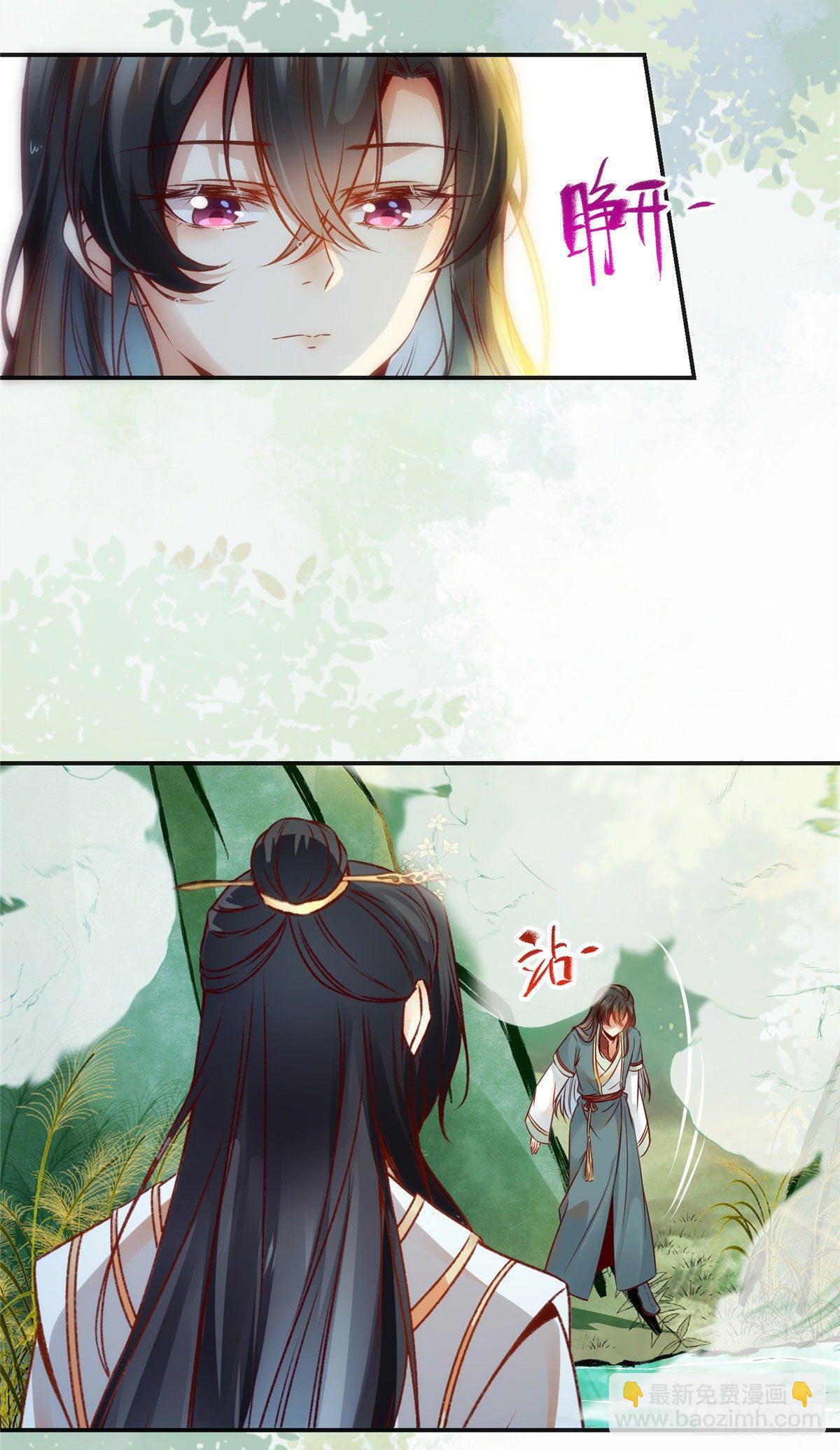 第40话 言不由衷-第41话