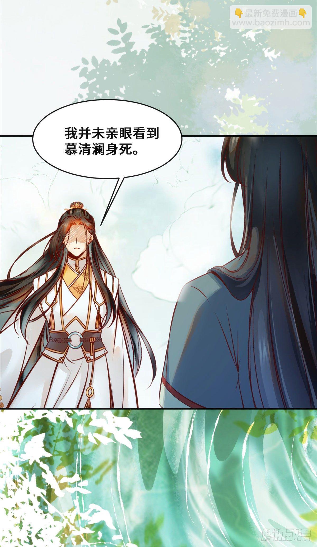 第40话 言不由衷-第41话