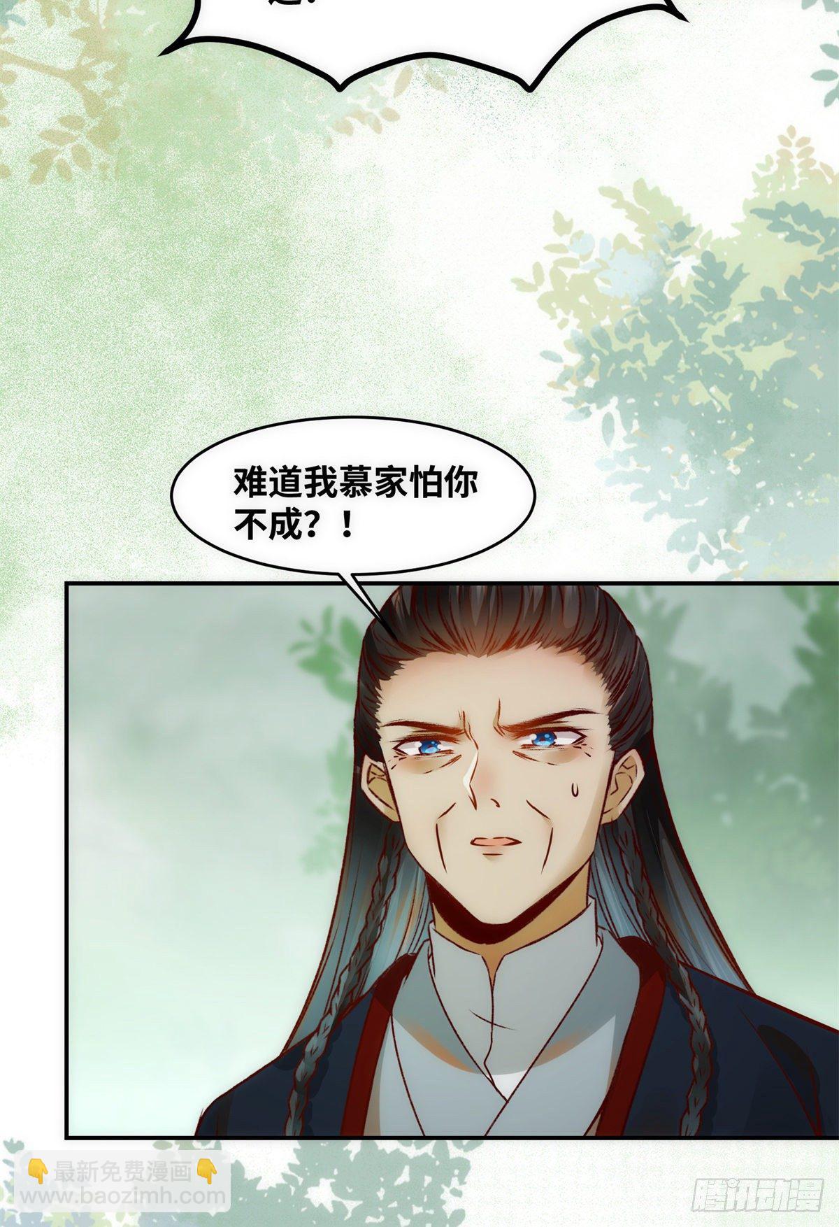 第42话 恶人先告状-第43话