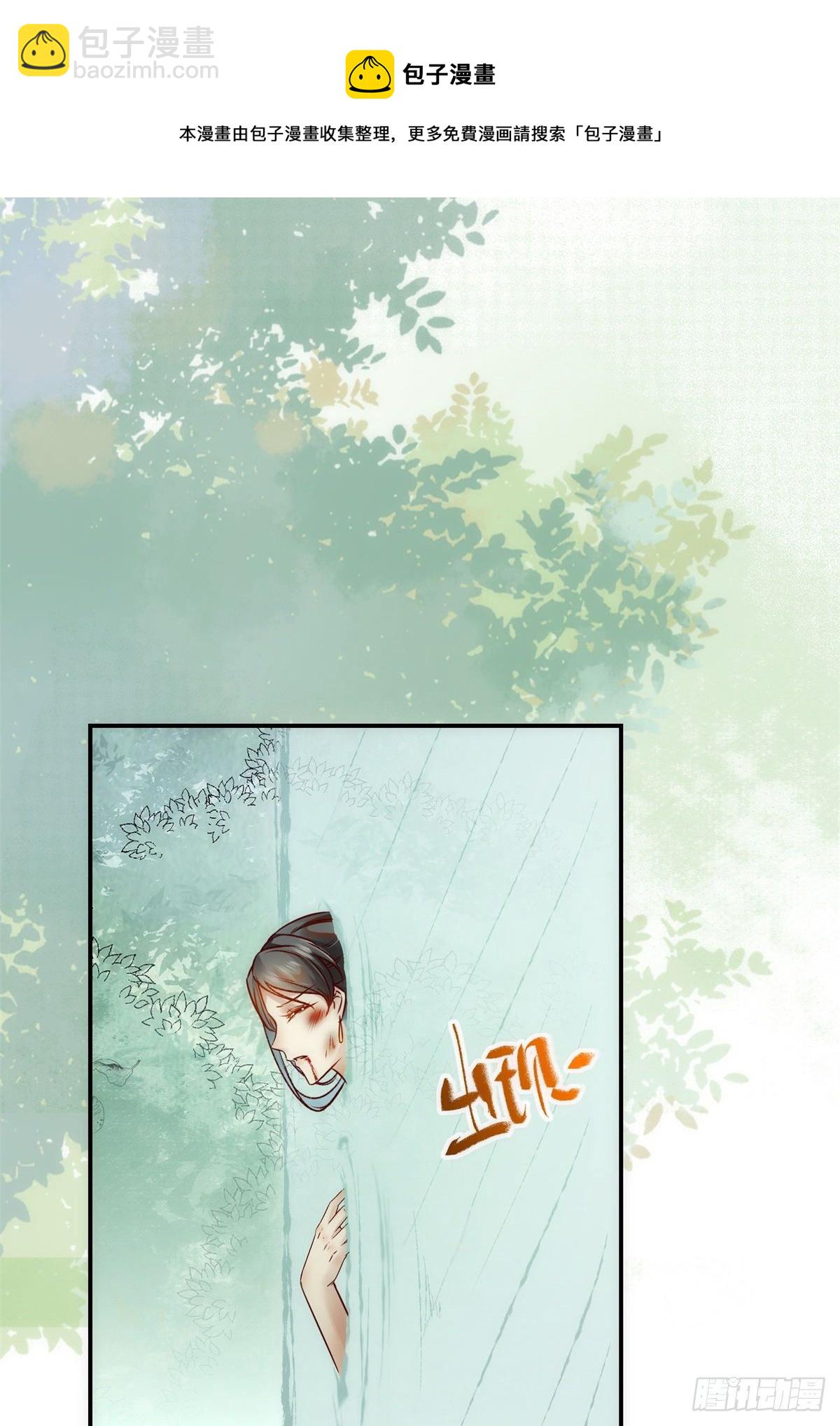 第42话 恶人先告状-第43话