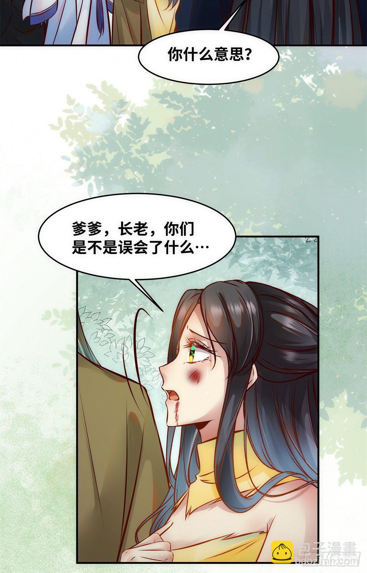 第42话 恶人先告状-第43话