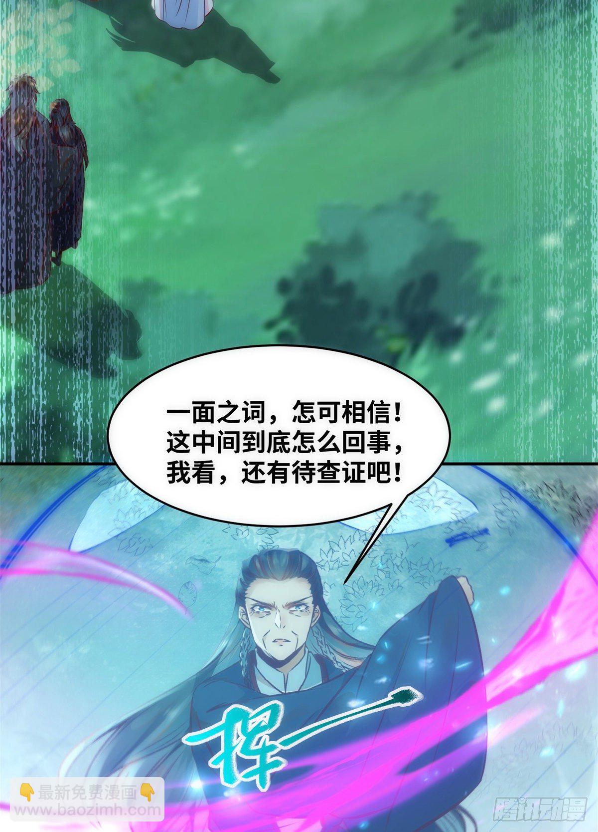 第42话 恶人先告状-第43话