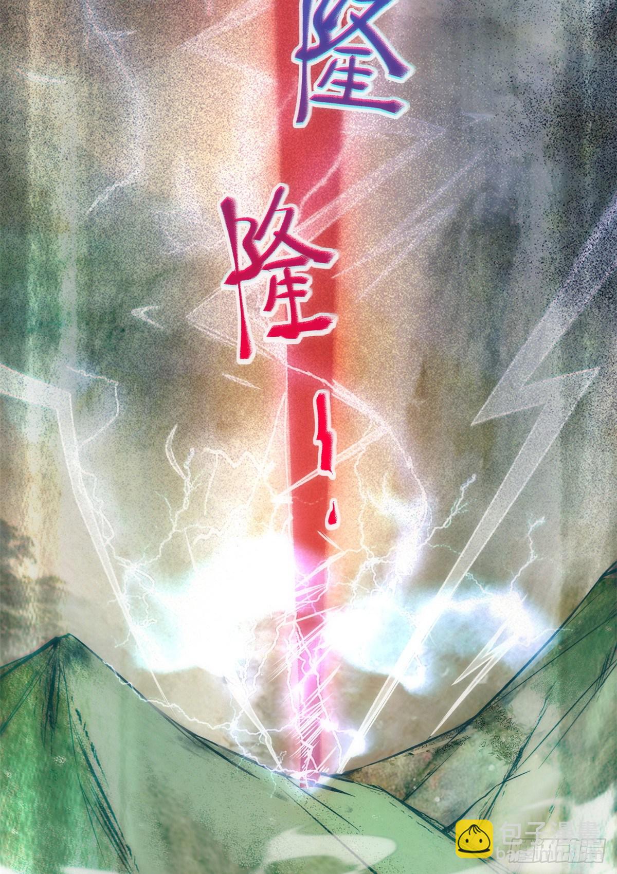 第42话 恶人先告状-第43话