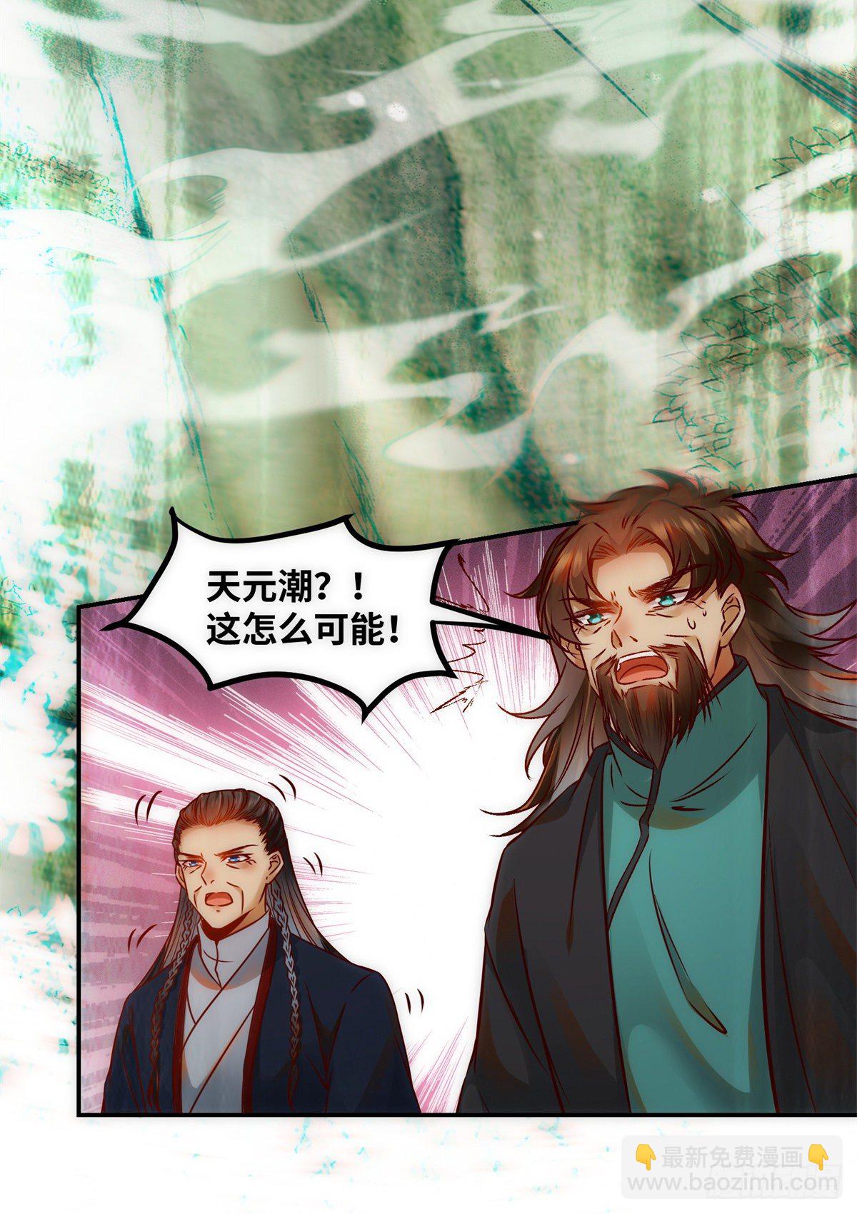 第42话 恶人先告状-第43话