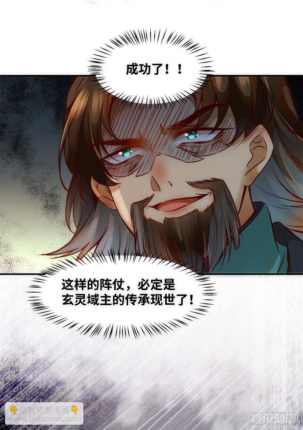 第42话 恶人先告状-第43话