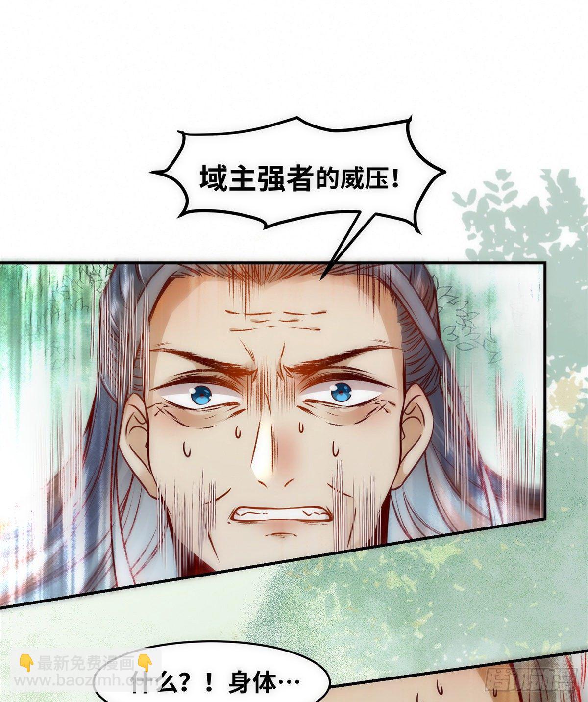 第44话 睚眦必报-第45话