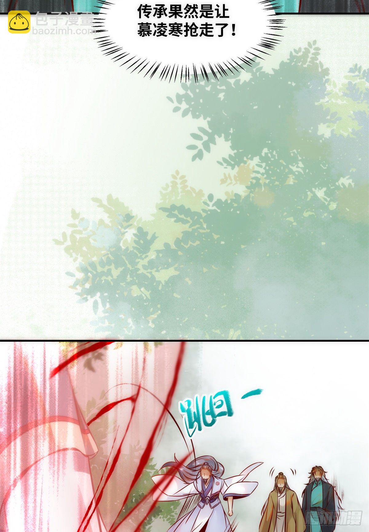 第44话 睚眦必报-第45话