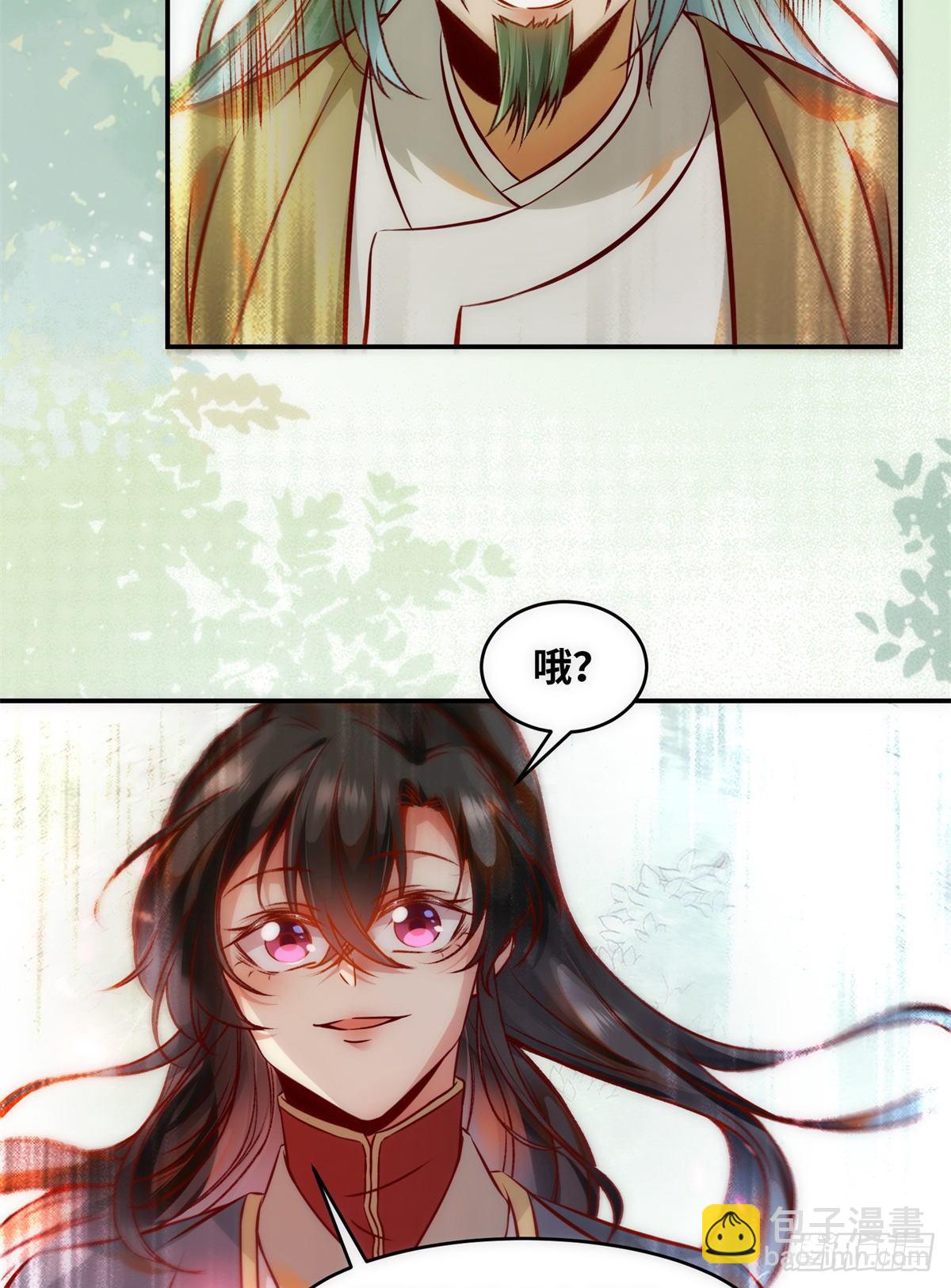 第44话 睚眦必报-第45话