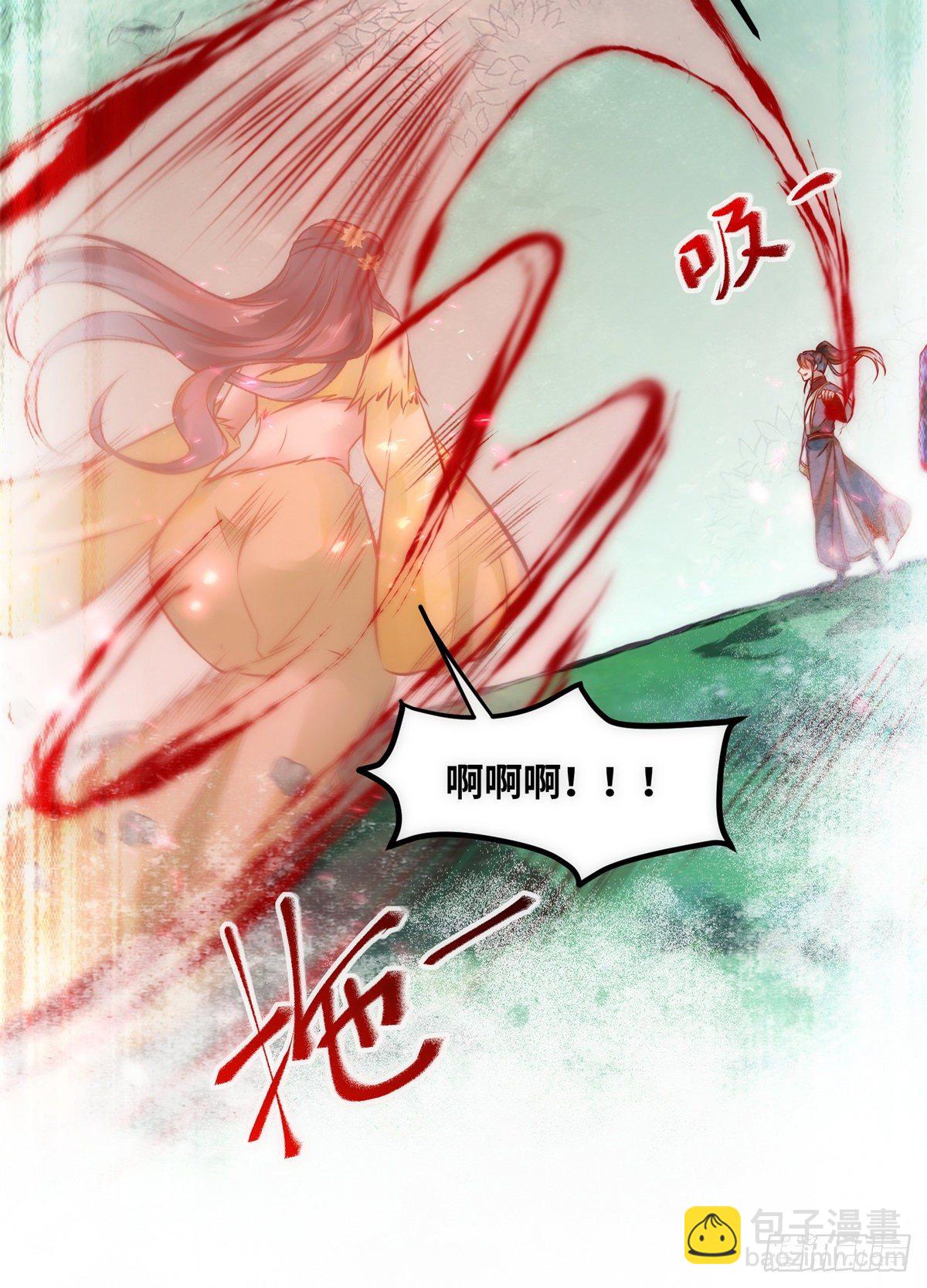 第44话 睚眦必报-第45话