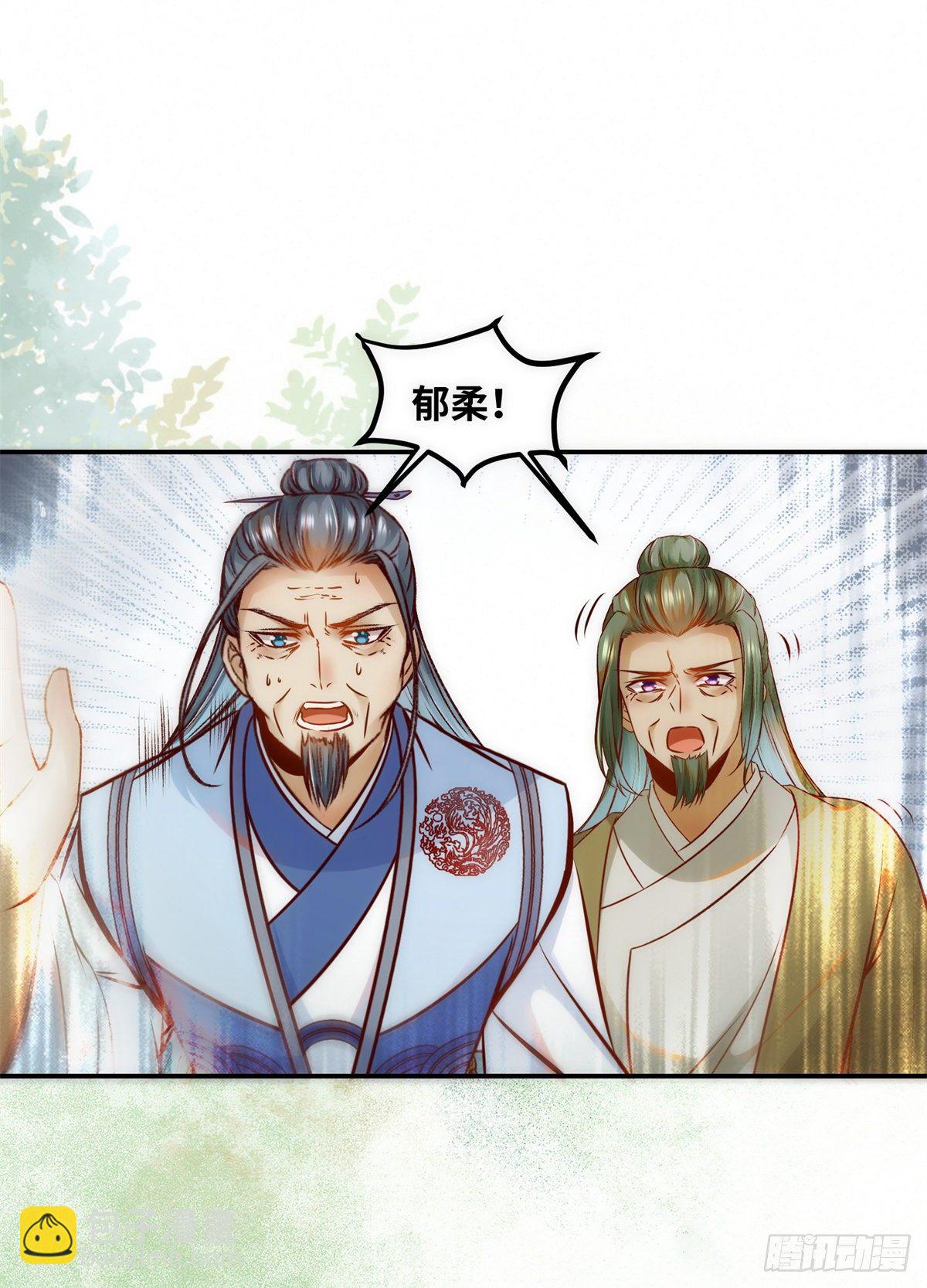 第44话 睚眦必报-第45话