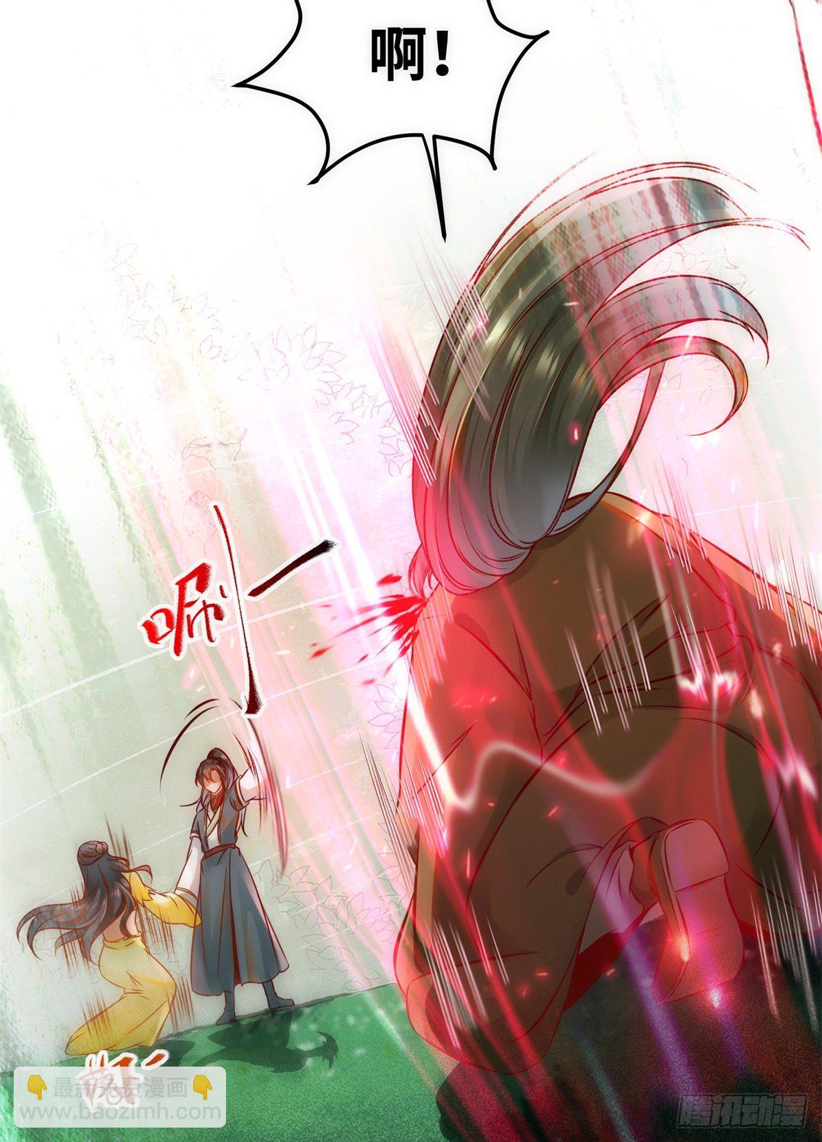 第44话 睚眦必报-第45话